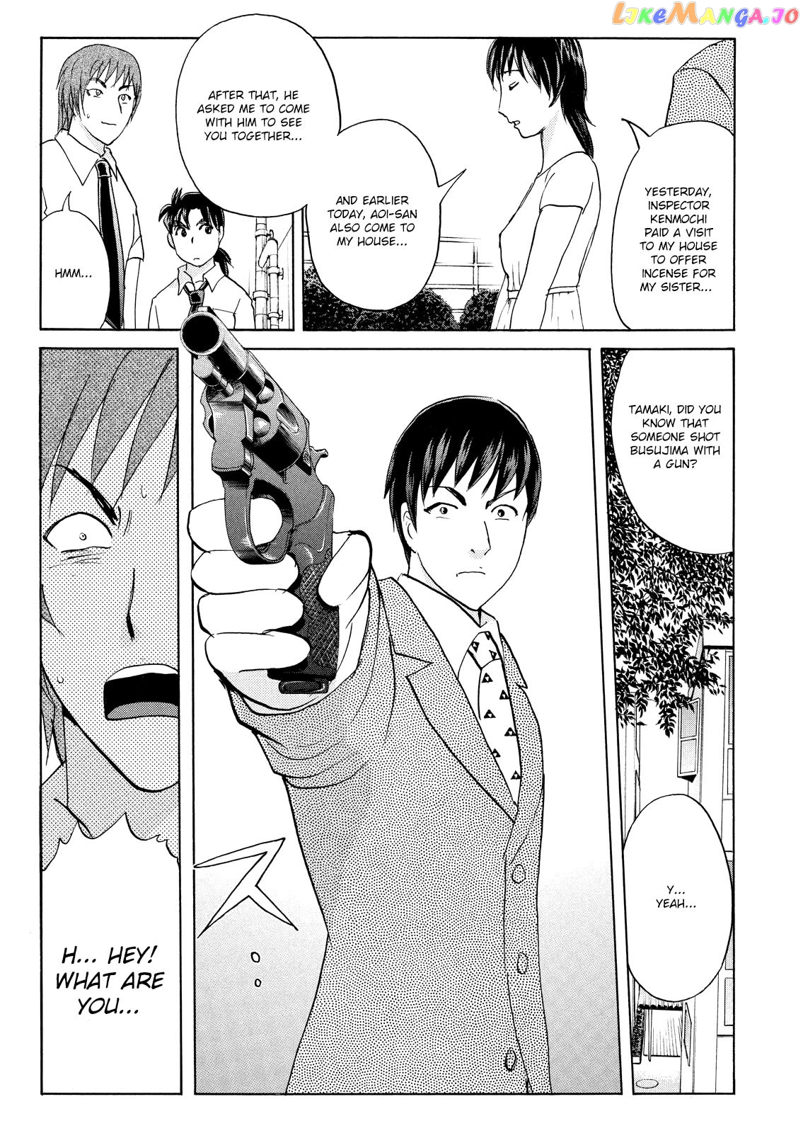 Kindaichi Shounen No Jikenbo Vanpaia Densetsu Satsujin Jiken Chapter 71 - page 17