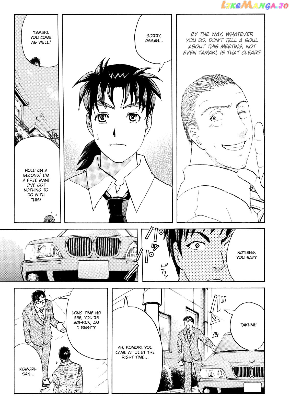 Kindaichi Shounen No Jikenbo Vanpaia Densetsu Satsujin Jiken Chapter 71 - page 19