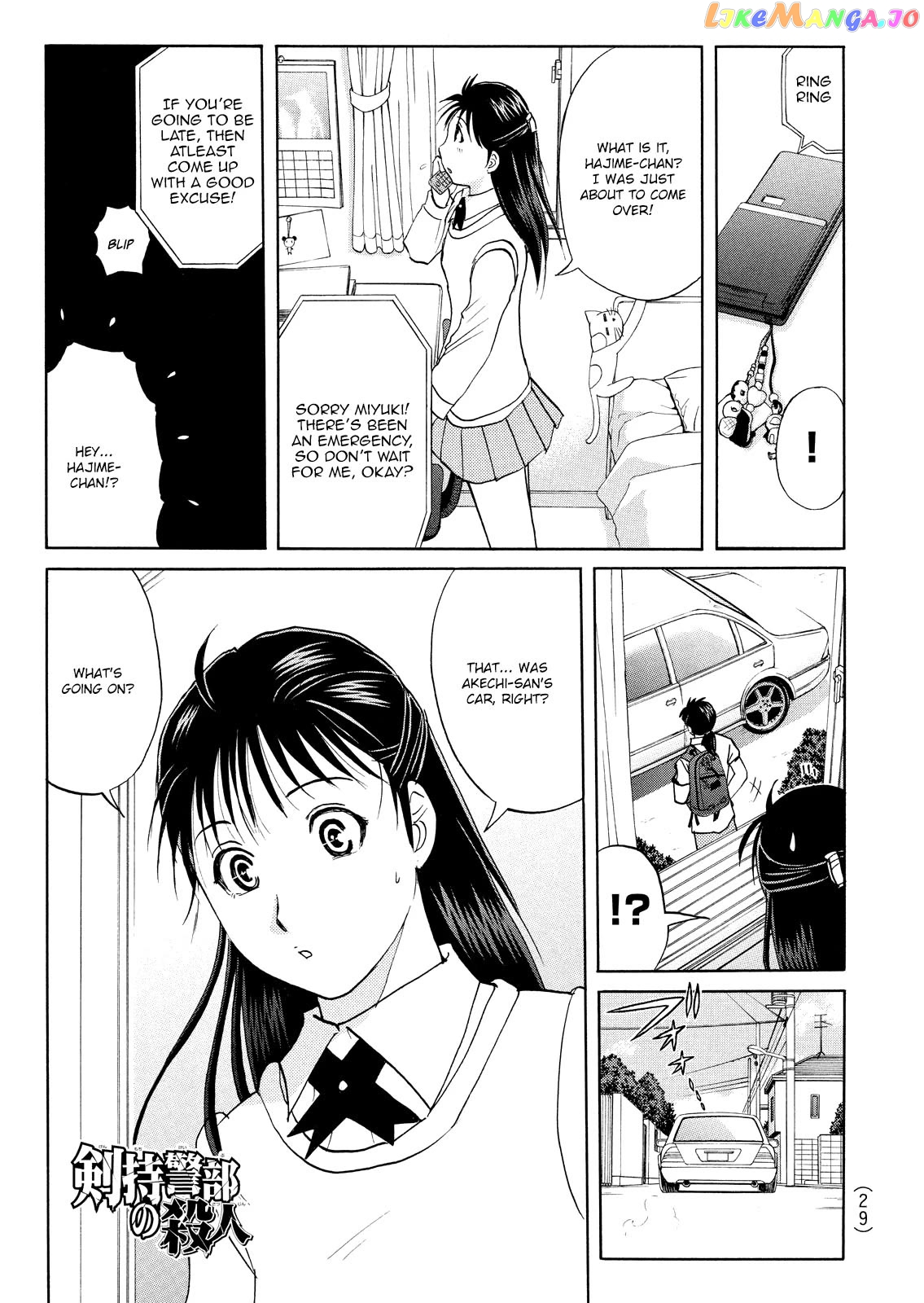 Kindaichi Shounen No Jikenbo Vanpaia Densetsu Satsujin Jiken Chapter 71 - page 3