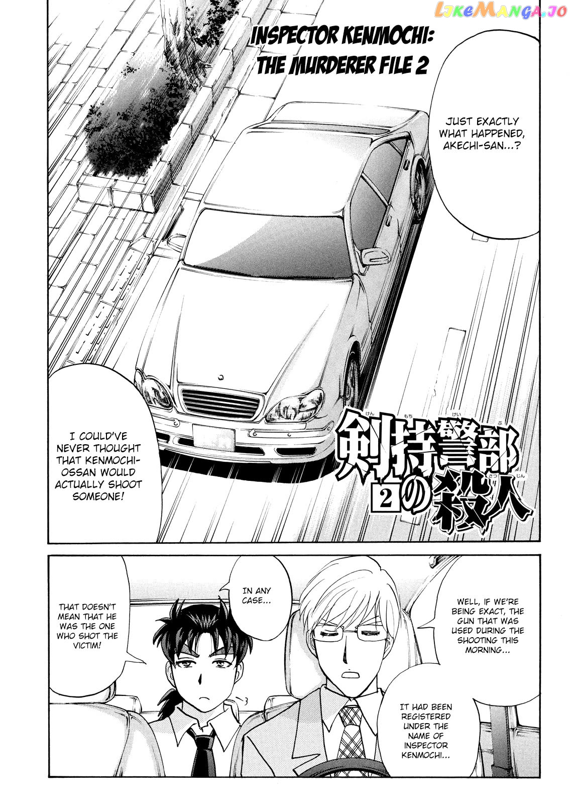 Kindaichi Shounen No Jikenbo Vanpaia Densetsu Satsujin Jiken Chapter 71 - page 4