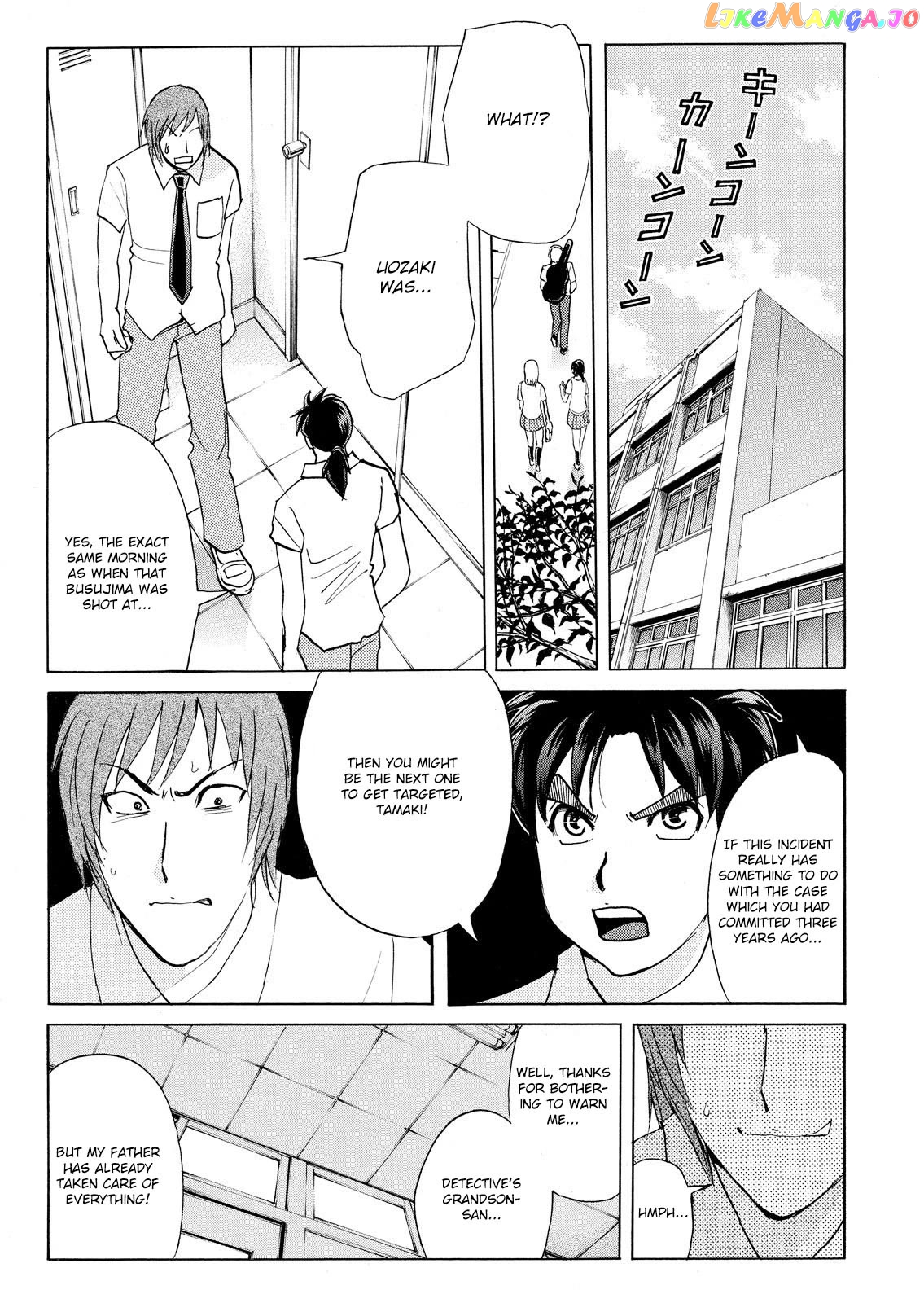Kindaichi Shounen No Jikenbo Vanpaia Densetsu Satsujin Jiken Chapter 72 - page 11