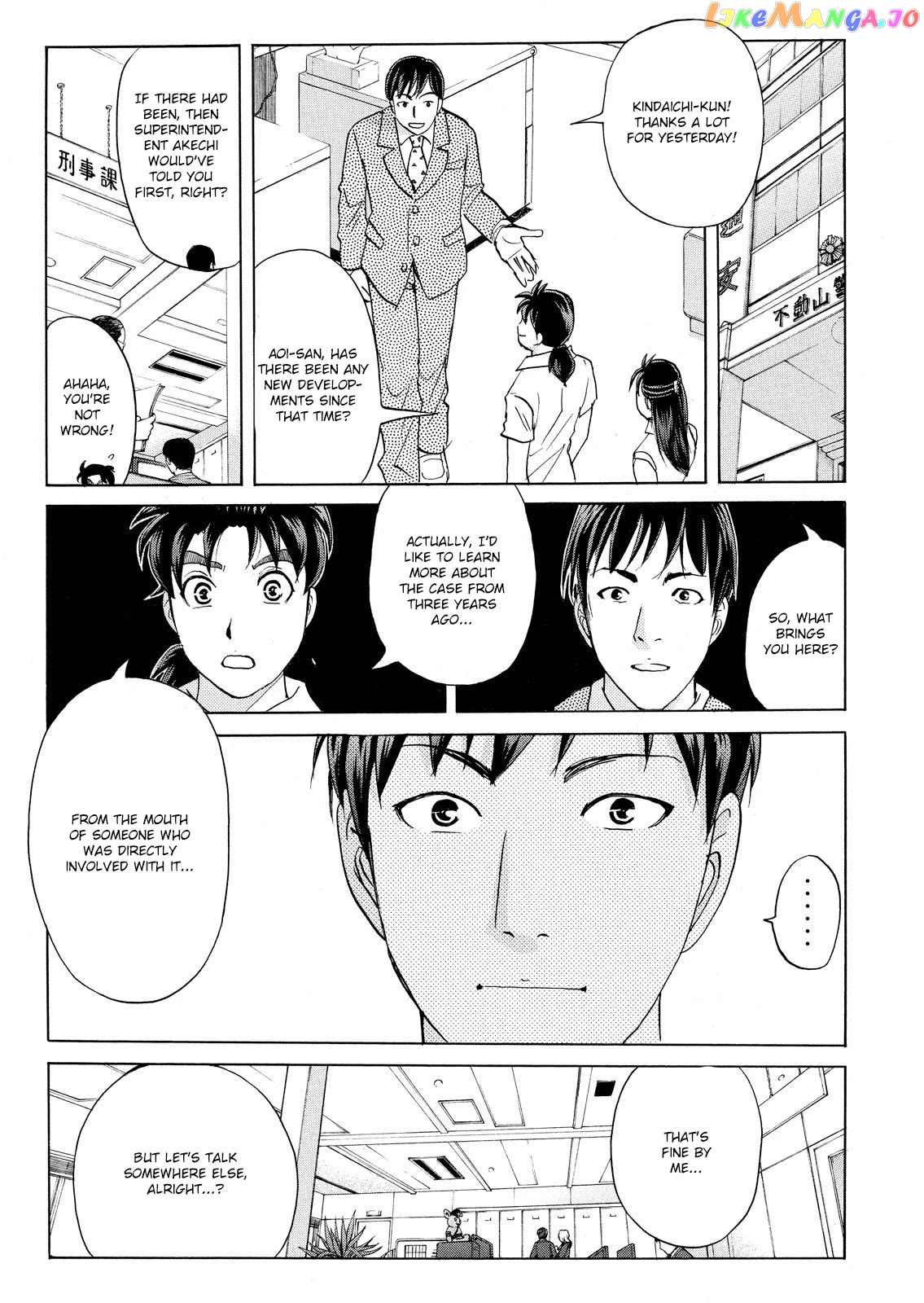 Kindaichi Shounen No Jikenbo Vanpaia Densetsu Satsujin Jiken Chapter 72 - page 17