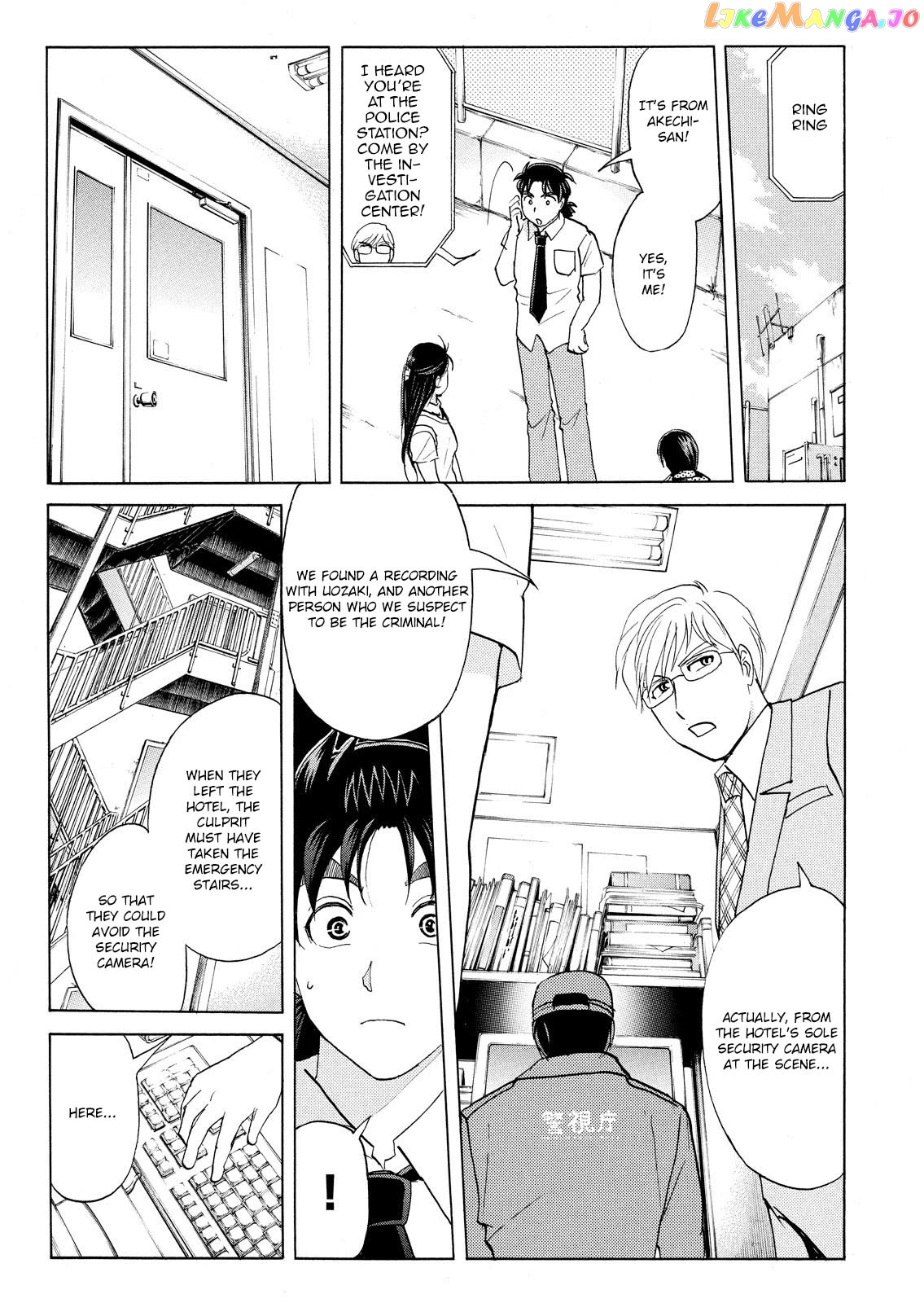 Kindaichi Shounen No Jikenbo Vanpaia Densetsu Satsujin Jiken Chapter 72 - page 21