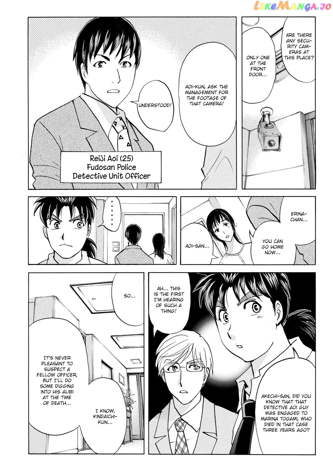 Kindaichi Shounen No Jikenbo Vanpaia Densetsu Satsujin Jiken Chapter 72 - page 10