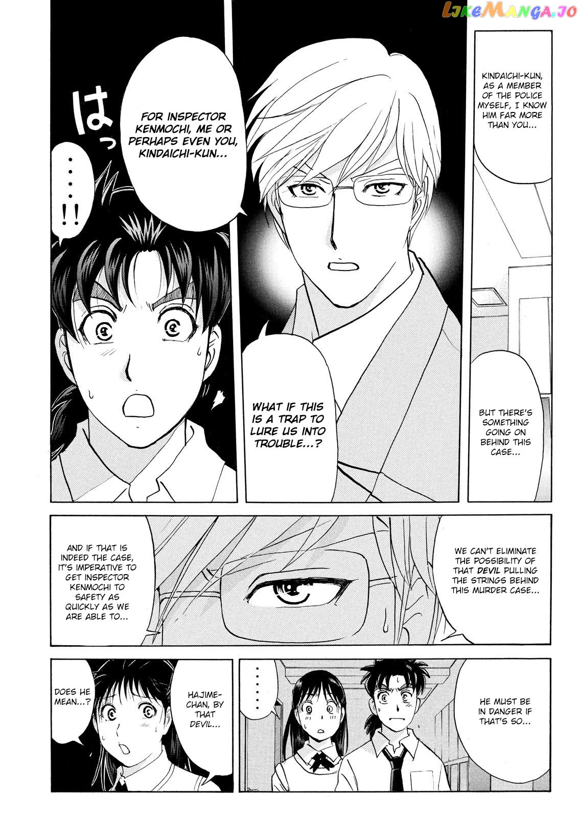 Kindaichi Shounen No Jikenbo Vanpaia Densetsu Satsujin Jiken Chapter 73 - page 6