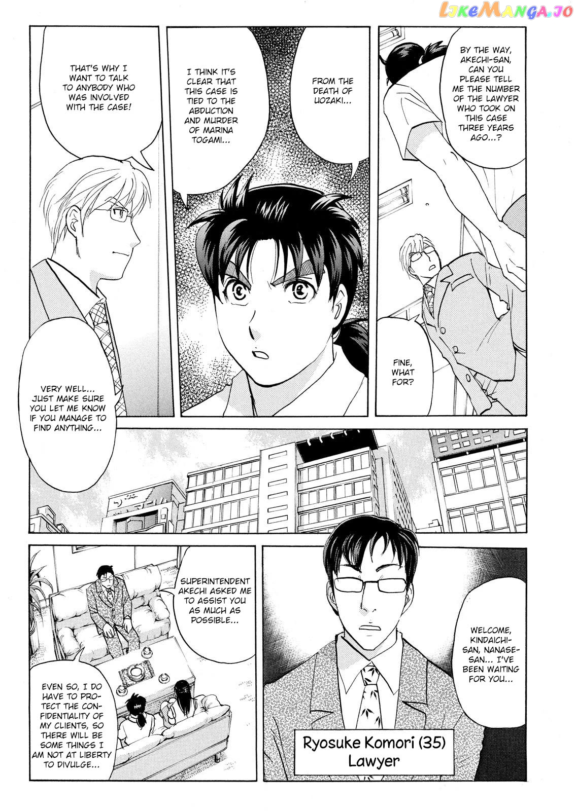 Kindaichi Shounen No Jikenbo Vanpaia Densetsu Satsujin Jiken Chapter 73 - page 9