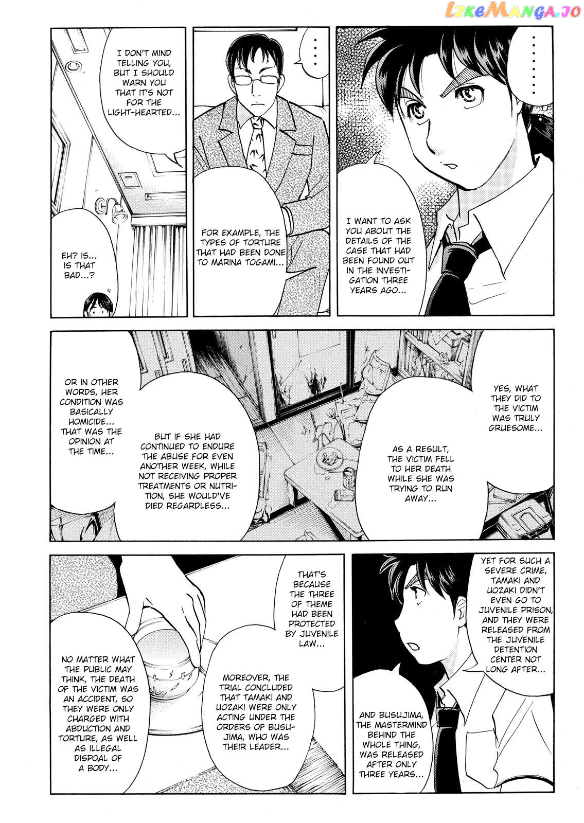Kindaichi Shounen No Jikenbo Vanpaia Densetsu Satsujin Jiken Chapter 73 - page 10