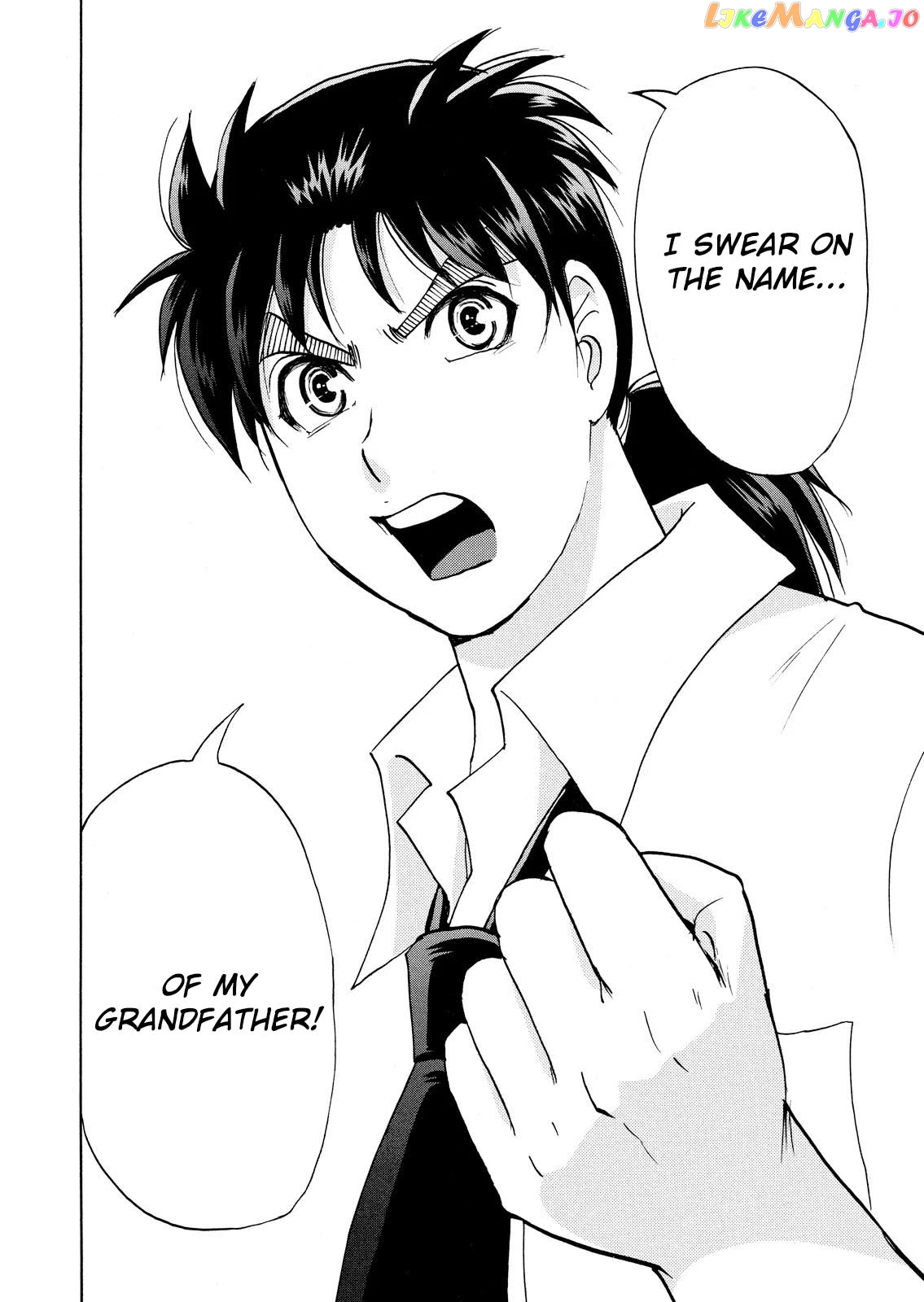 Kindaichi Shounen No Jikenbo Vanpaia Densetsu Satsujin Jiken Chapter 74 - page 24