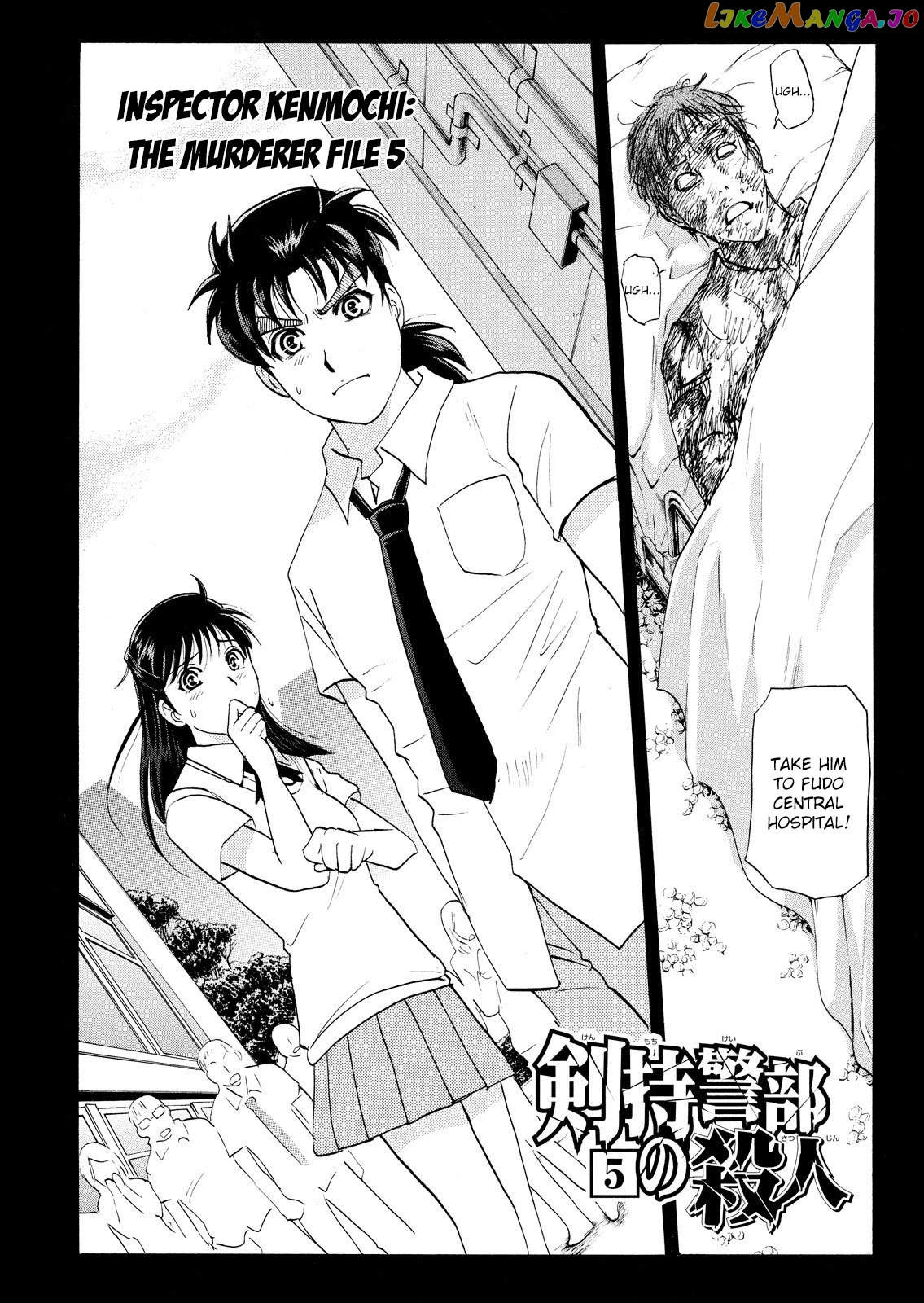 Kindaichi Shounen No Jikenbo Vanpaia Densetsu Satsujin Jiken Chapter 74 - page 4