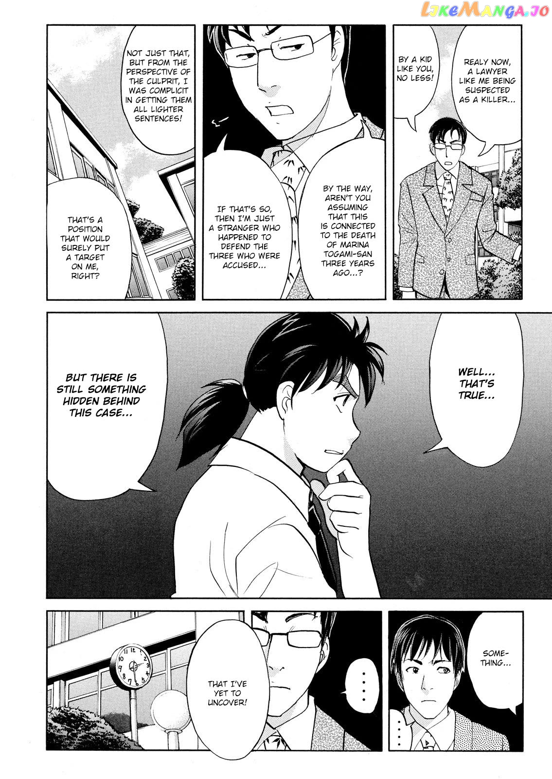 Kindaichi Shounen No Jikenbo Vanpaia Densetsu Satsujin Jiken Chapter 74 - page 8