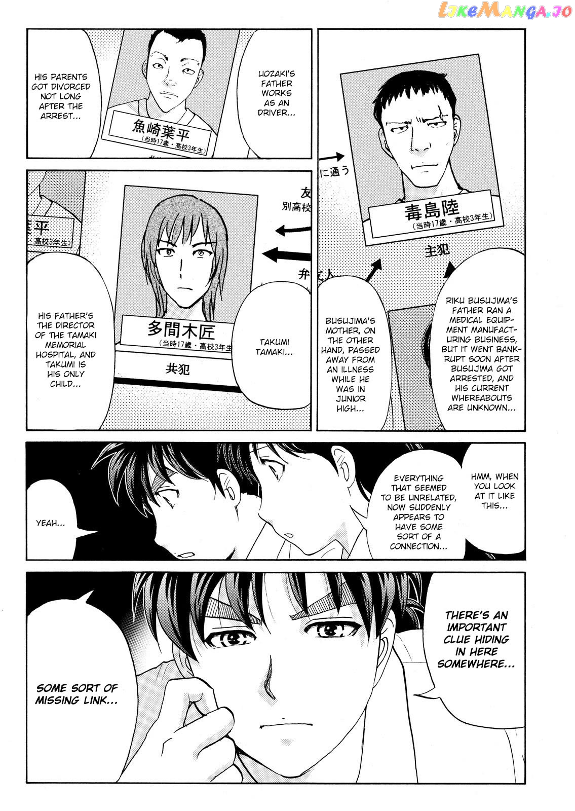 Kindaichi Shounen No Jikenbo Vanpaia Densetsu Satsujin Jiken Chapter 75 - page 9