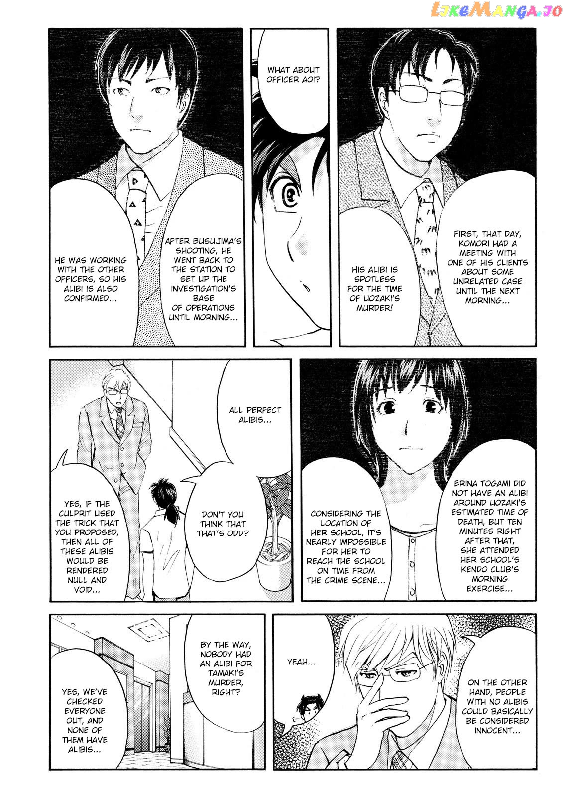 Kindaichi Shounen No Jikenbo Vanpaia Densetsu Satsujin Jiken Chapter 76 - page 12