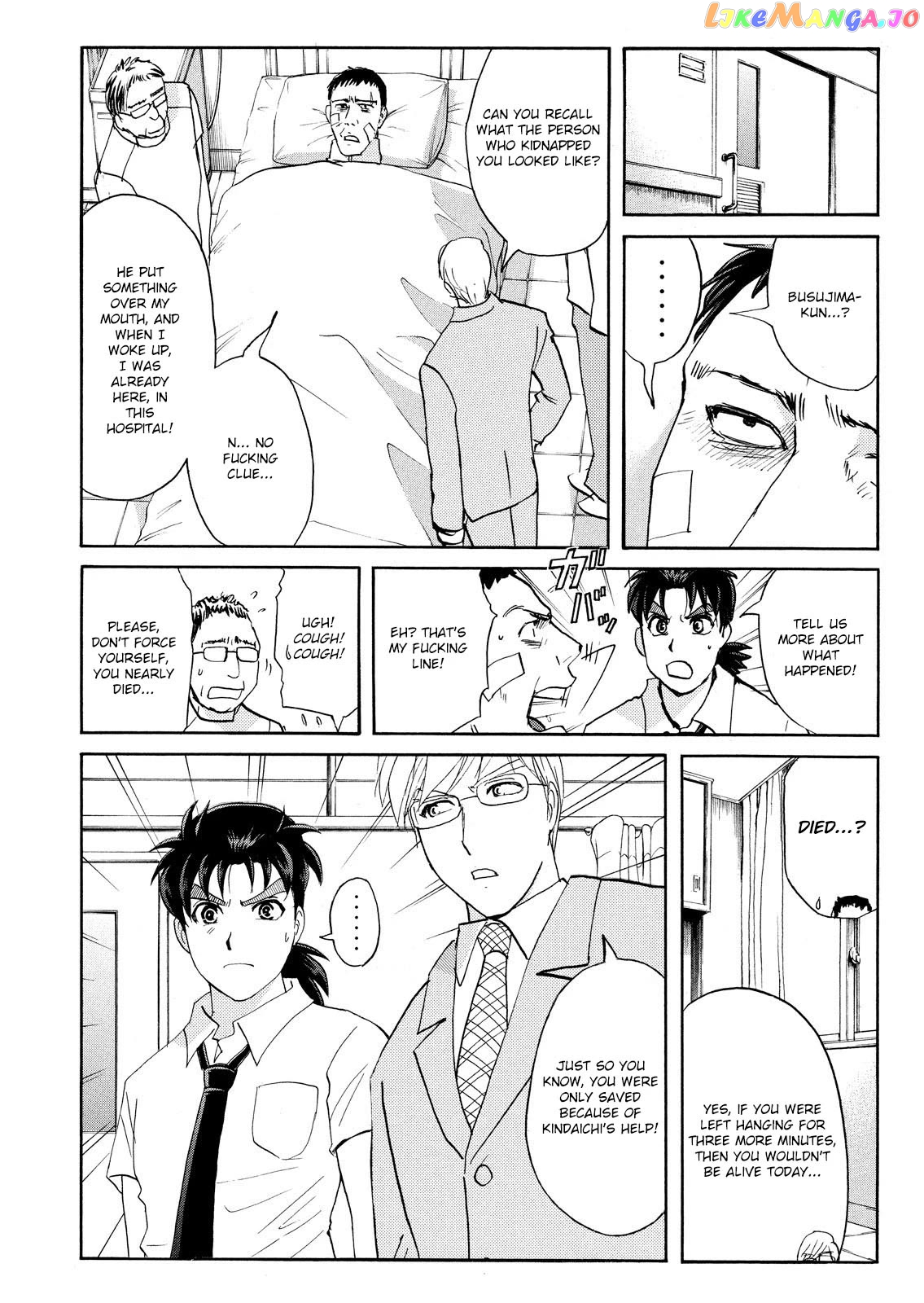 Kindaichi Shounen No Jikenbo Vanpaia Densetsu Satsujin Jiken Chapter 76 - page 14