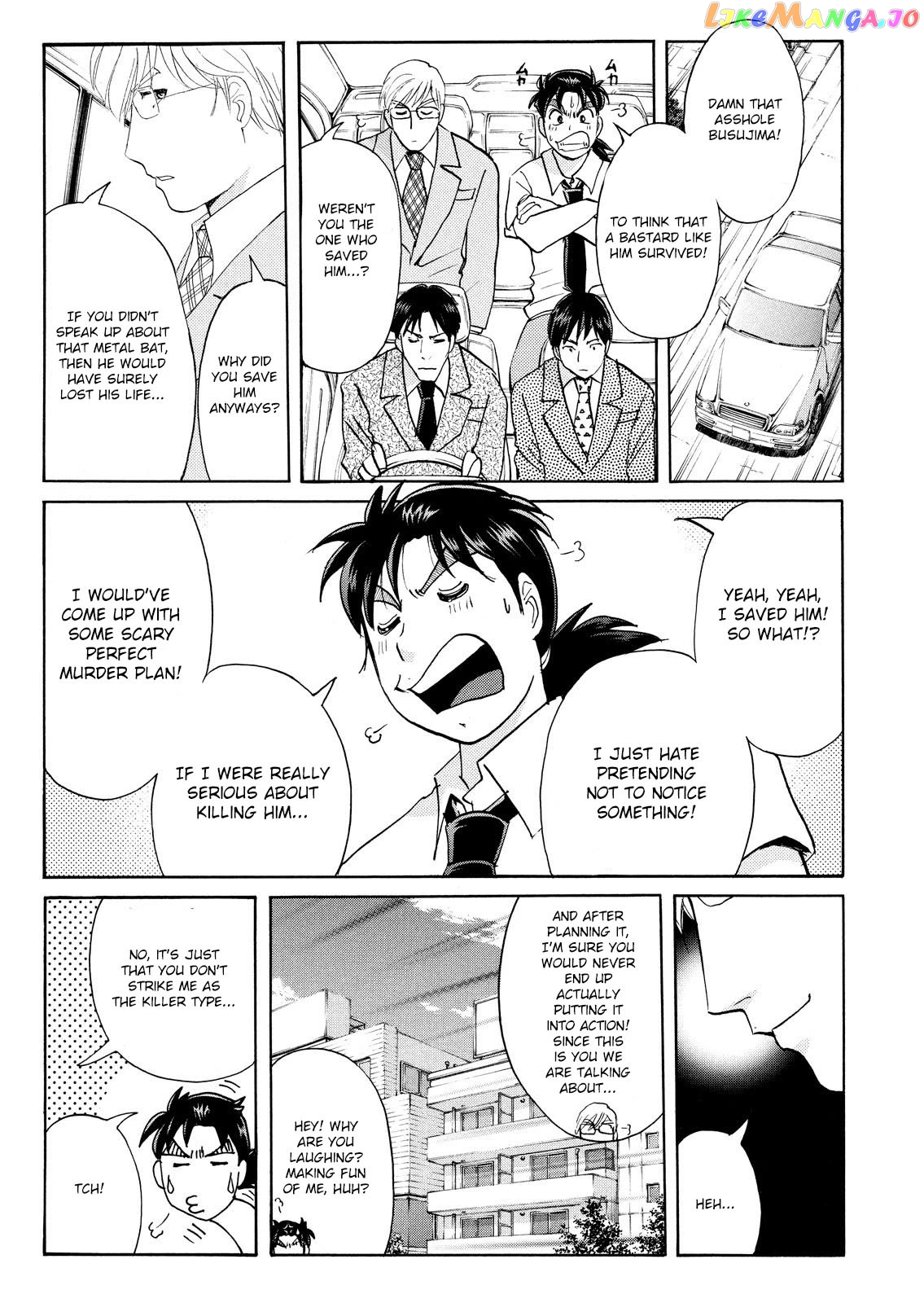 Kindaichi Shounen No Jikenbo Vanpaia Densetsu Satsujin Jiken Chapter 76 - page 19