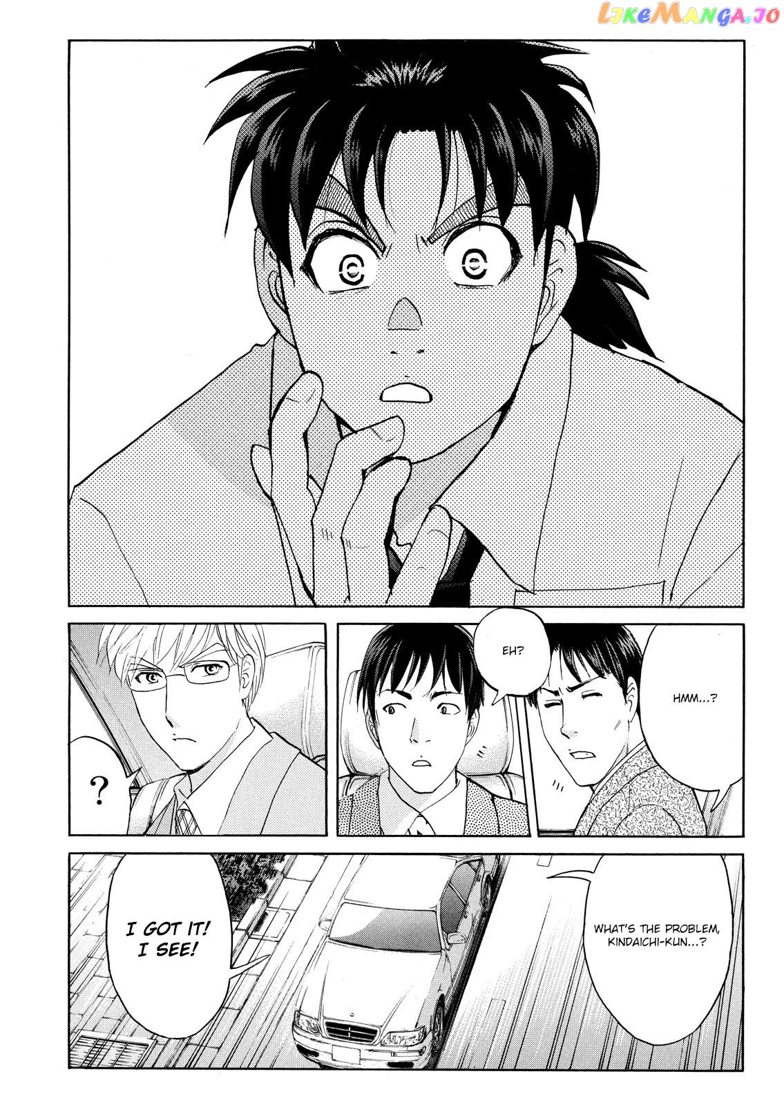 Kindaichi Shounen No Jikenbo Vanpaia Densetsu Satsujin Jiken Chapter 76 - page 22
