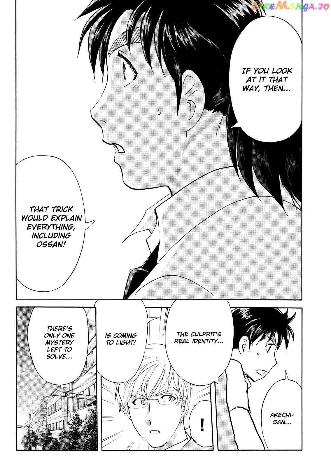 Kindaichi Shounen No Jikenbo Vanpaia Densetsu Satsujin Jiken Chapter 76 - page 23