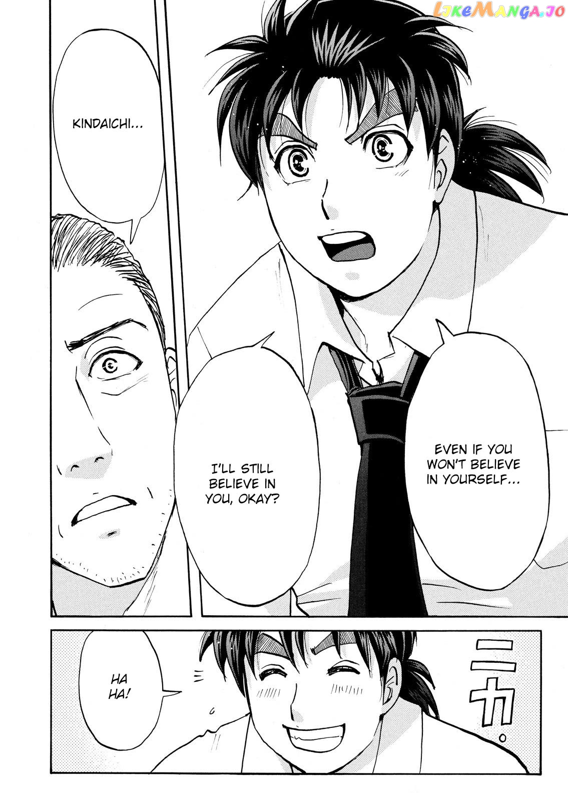 Kindaichi Shounen No Jikenbo Vanpaia Densetsu Satsujin Jiken Chapter 76 - page 8