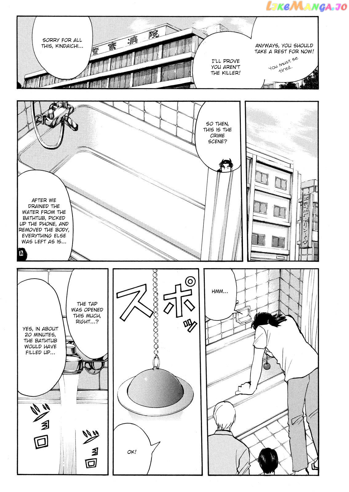 Kindaichi Shounen No Jikenbo Vanpaia Densetsu Satsujin Jiken Chapter 76 - page 9