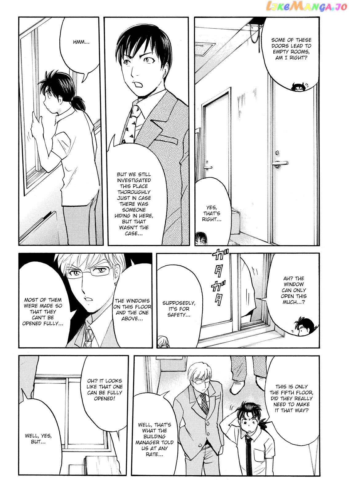 Kindaichi Shounen No Jikenbo Vanpaia Densetsu Satsujin Jiken Chapter 77 - page 11