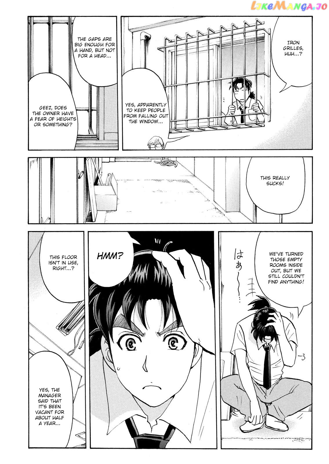 Kindaichi Shounen No Jikenbo Vanpaia Densetsu Satsujin Jiken Chapter 77 - page 12