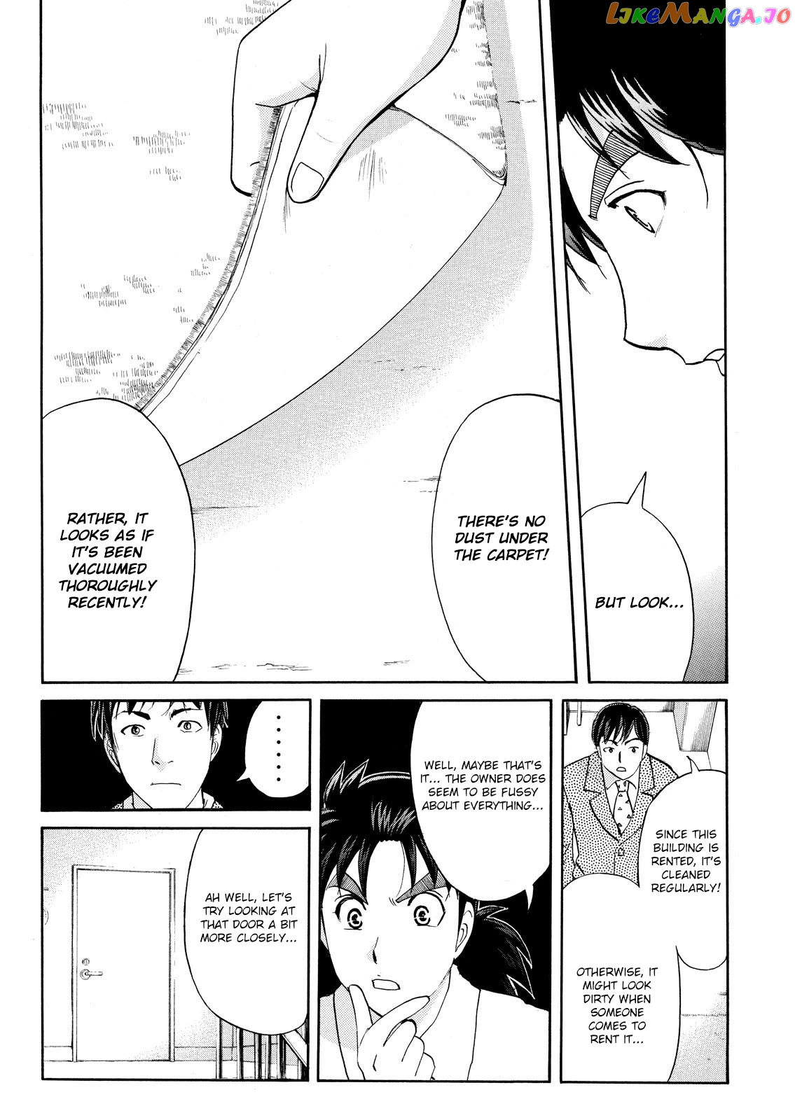 Kindaichi Shounen No Jikenbo Vanpaia Densetsu Satsujin Jiken Chapter 77 - page 13