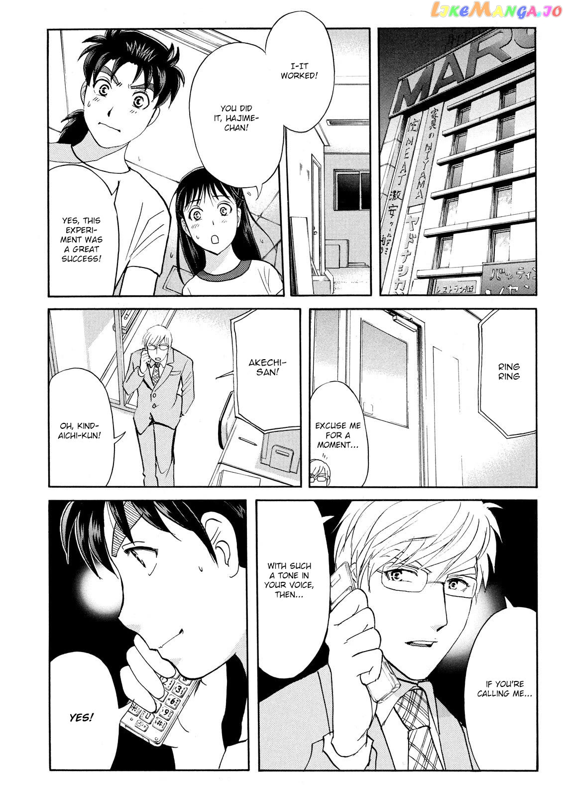 Kindaichi Shounen No Jikenbo Vanpaia Densetsu Satsujin Jiken Chapter 77 - page 20