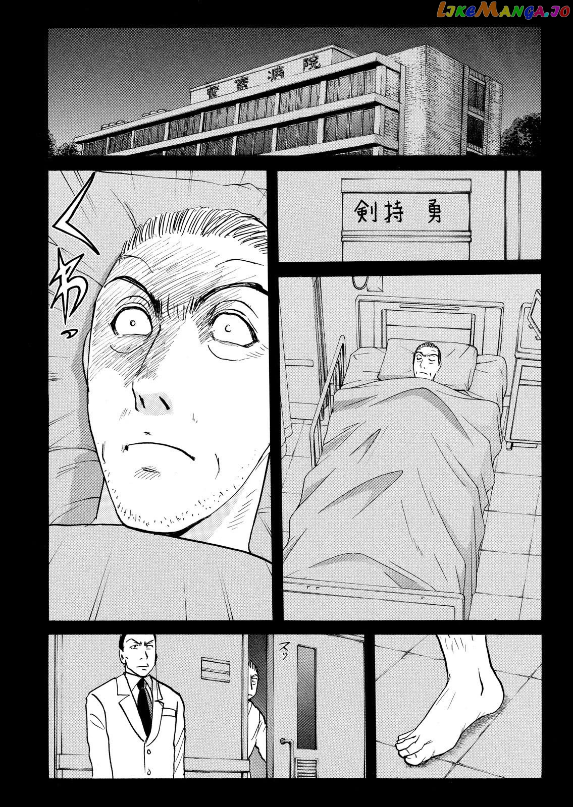 Kindaichi Shounen No Jikenbo Vanpaia Densetsu Satsujin Jiken Chapter 77 - page 22