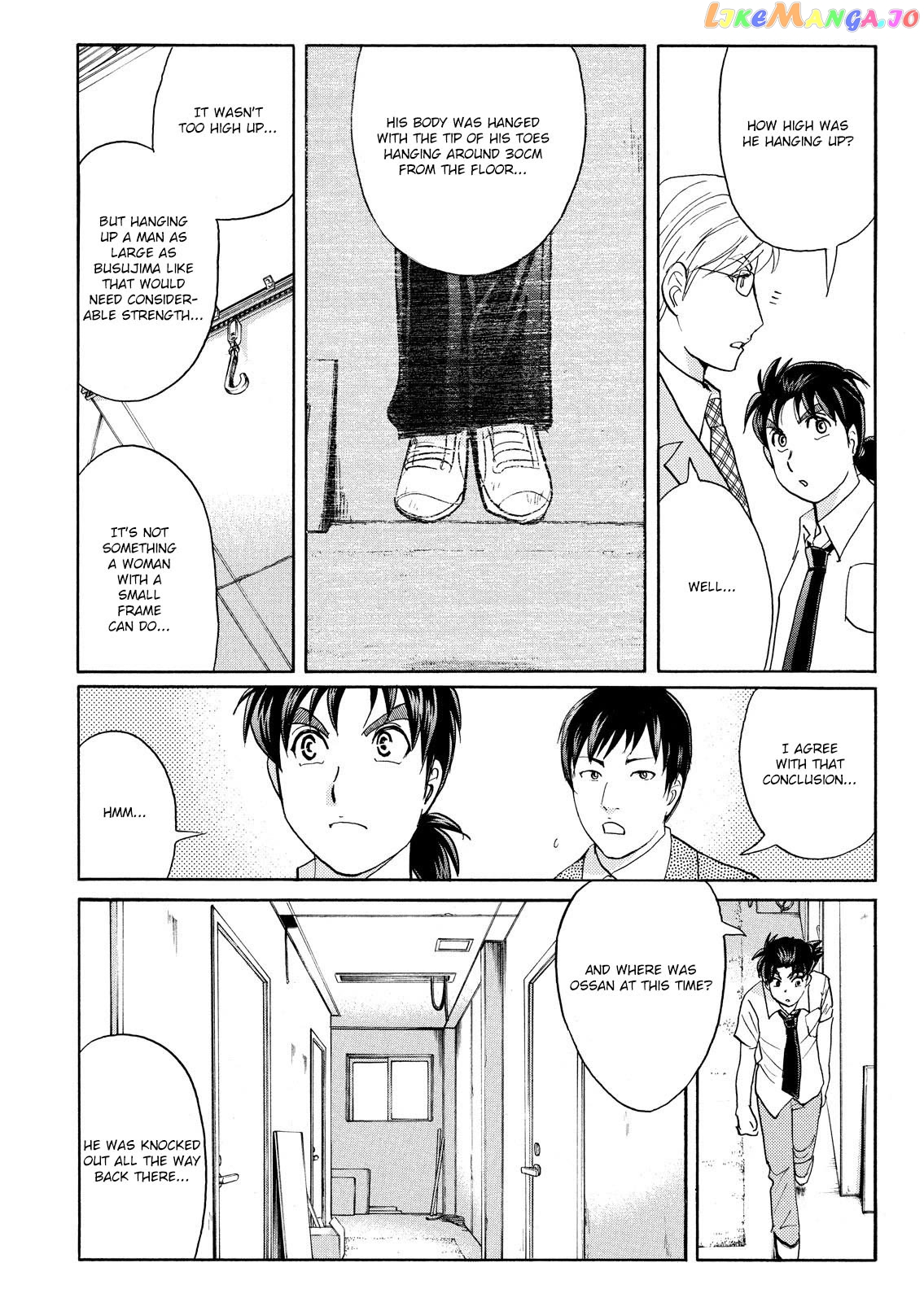 Kindaichi Shounen No Jikenbo Vanpaia Densetsu Satsujin Jiken Chapter 77 - page 10