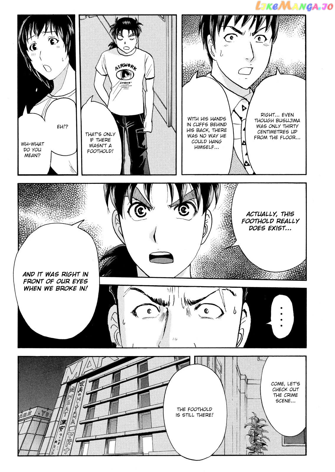 Kindaichi Shounen No Jikenbo Vanpaia Densetsu Satsujin Jiken Chapter 78 - page 11