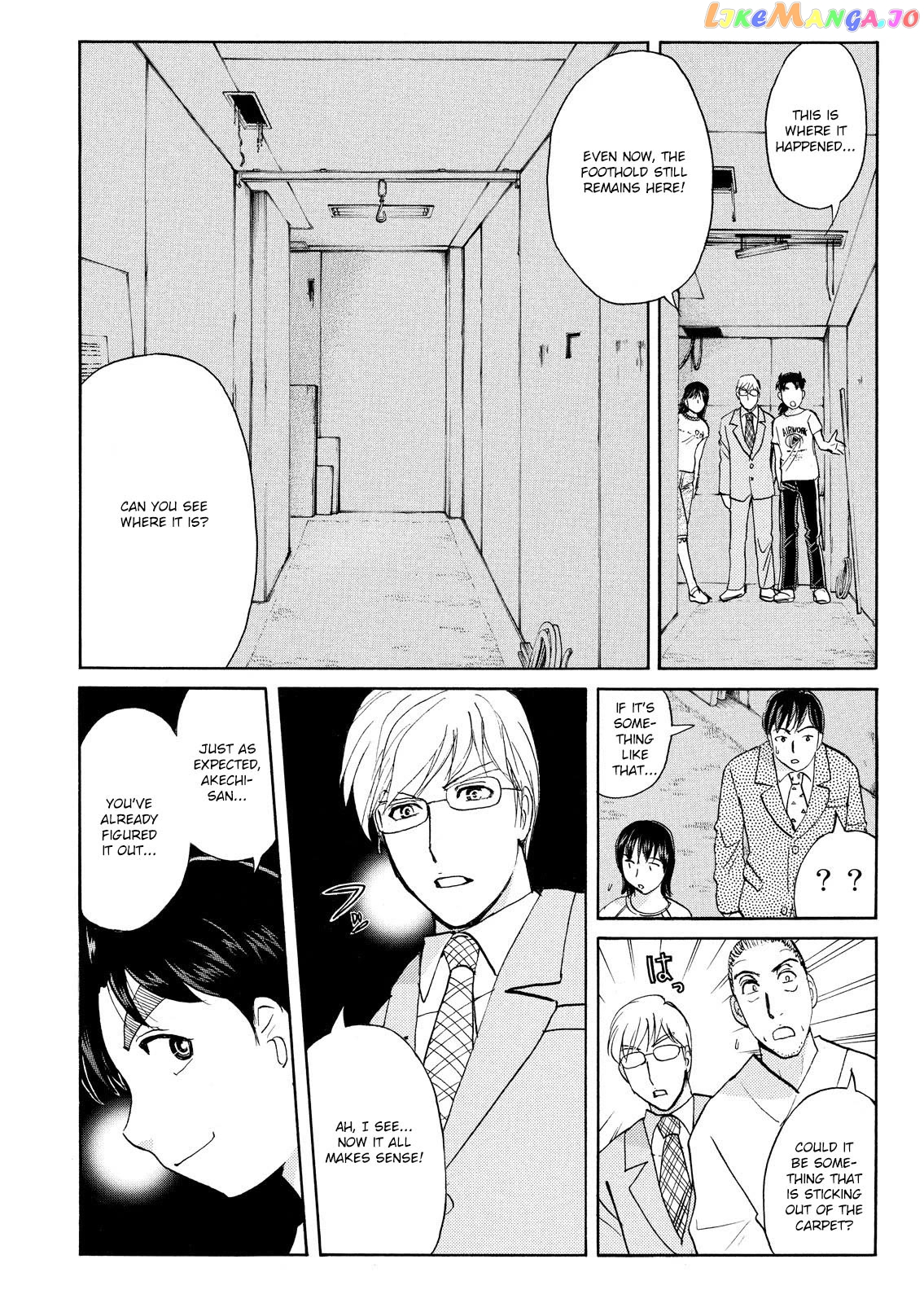 Kindaichi Shounen No Jikenbo Vanpaia Densetsu Satsujin Jiken Chapter 78 - page 12