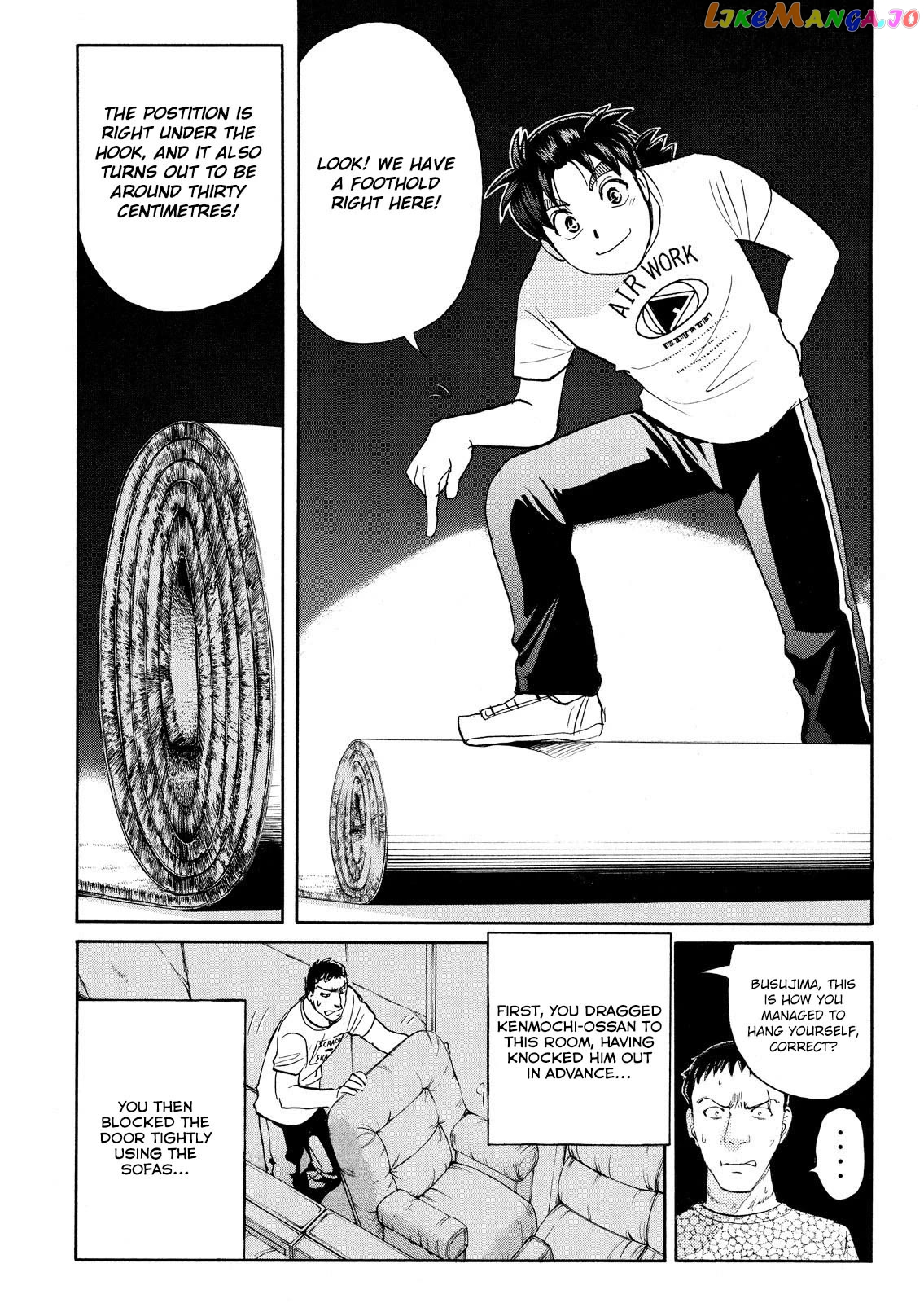 Kindaichi Shounen No Jikenbo Vanpaia Densetsu Satsujin Jiken Chapter 78 - page 14
