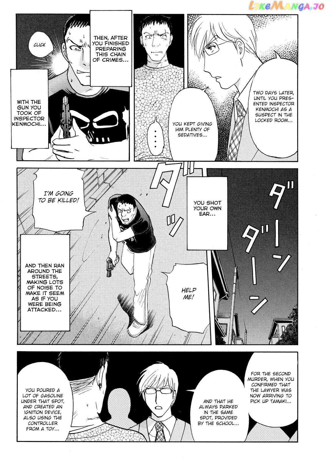 Kindaichi Shounen No Jikenbo Vanpaia Densetsu Satsujin Jiken Chapter 78 - page 19