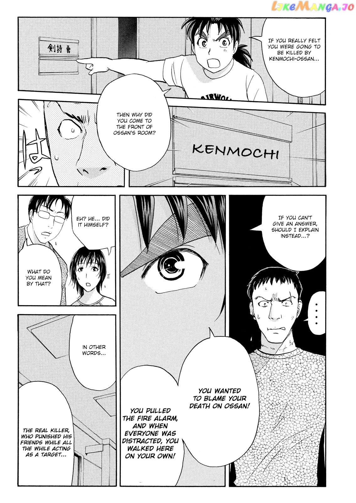 Kindaichi Shounen No Jikenbo Vanpaia Densetsu Satsujin Jiken Chapter 78 - page 7