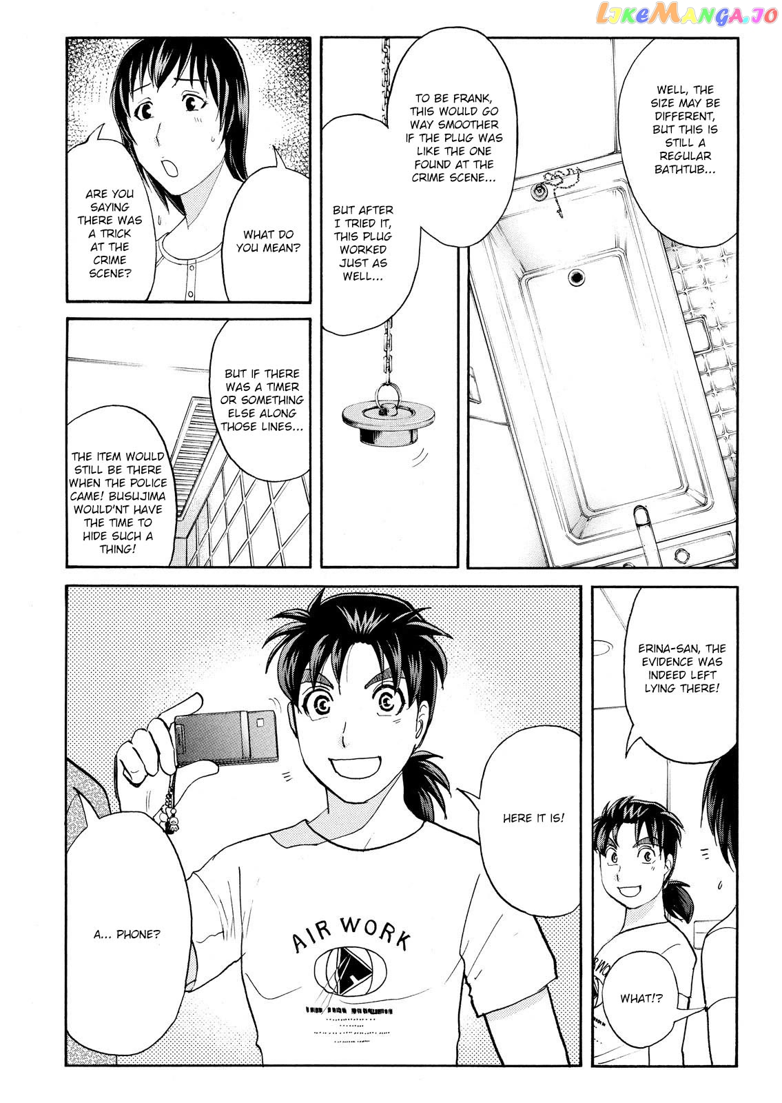 Kindaichi Shounen No Jikenbo Vanpaia Densetsu Satsujin Jiken Chapter 79 - page 12