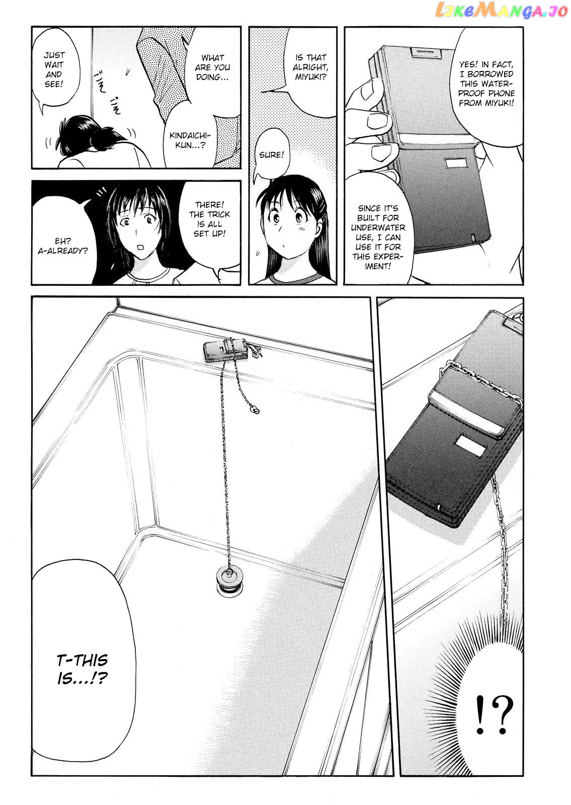 Kindaichi Shounen No Jikenbo Vanpaia Densetsu Satsujin Jiken Chapter 79 - page 13