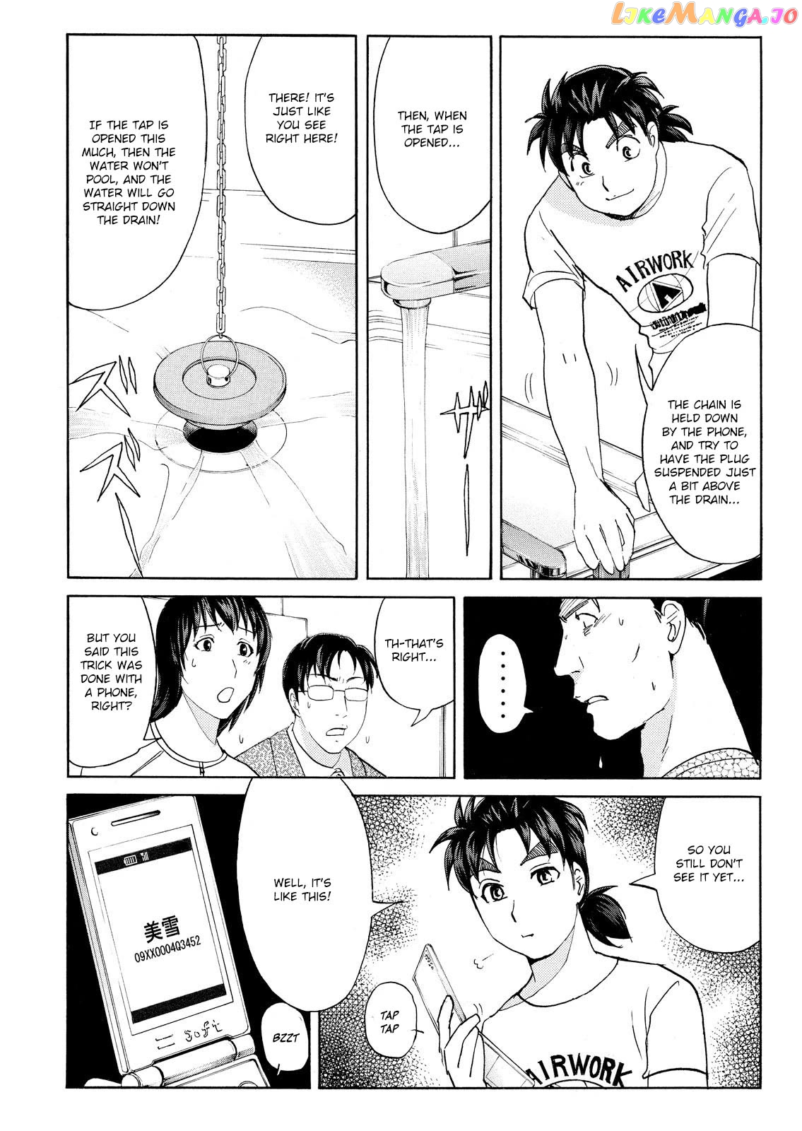 Kindaichi Shounen No Jikenbo Vanpaia Densetsu Satsujin Jiken Chapter 79 - page 14