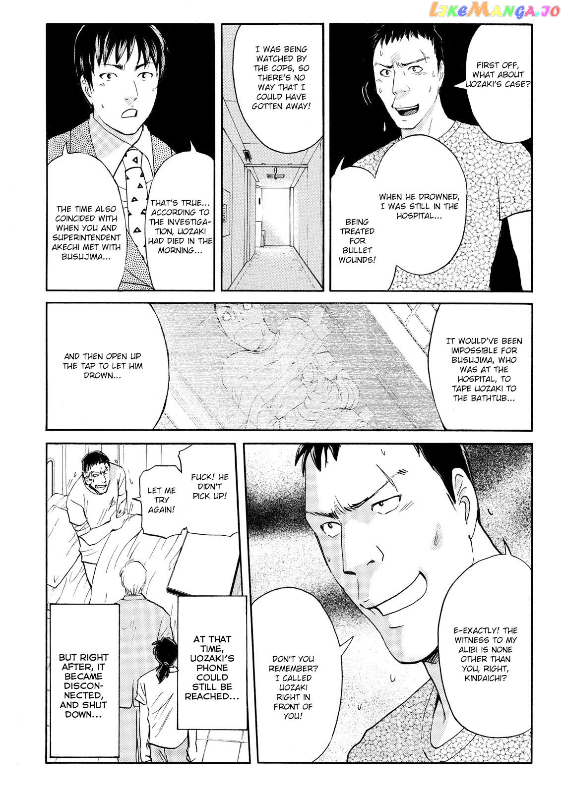 Kindaichi Shounen No Jikenbo Vanpaia Densetsu Satsujin Jiken Chapter 79 - page 10