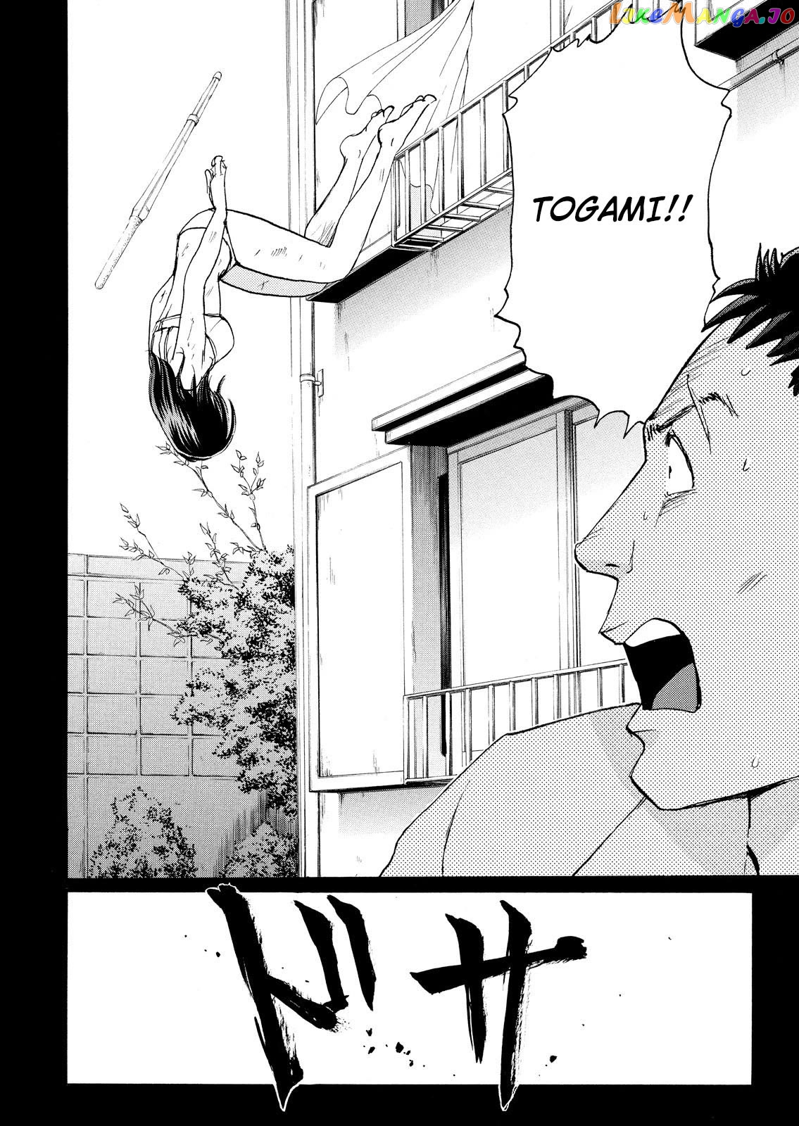 Kindaichi Shounen No Jikenbo Vanpaia Densetsu Satsujin Jiken Chapter 80 - page 18