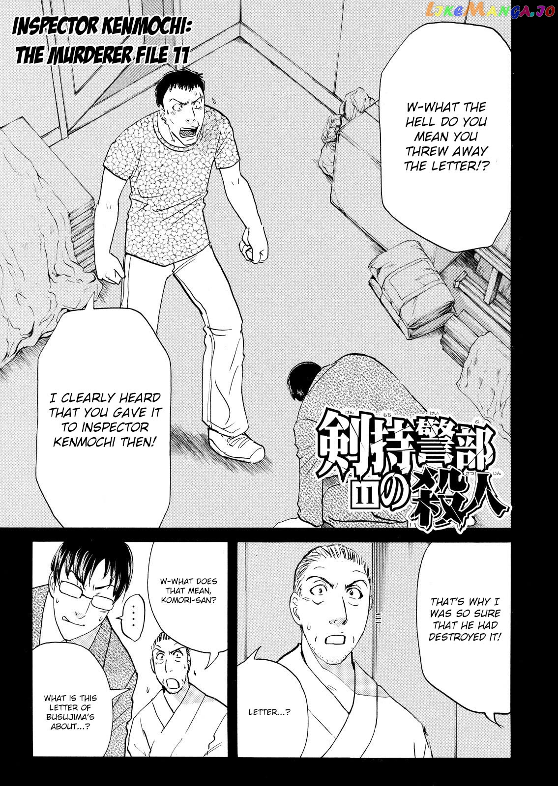 Kindaichi Shounen No Jikenbo Vanpaia Densetsu Satsujin Jiken Chapter 80 - page 3