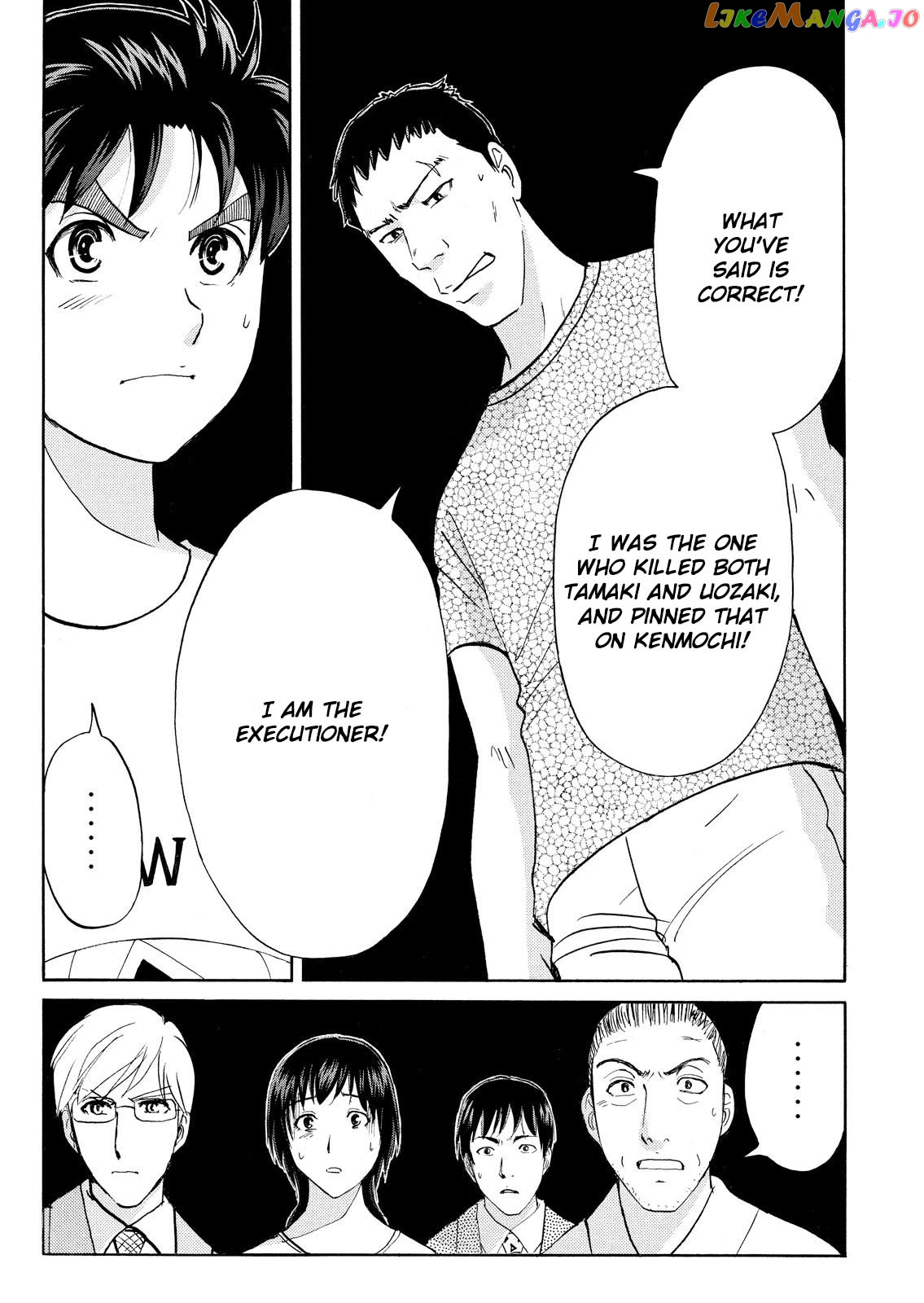 Kindaichi Shounen No Jikenbo Vanpaia Densetsu Satsujin Jiken Chapter 80 - page 7