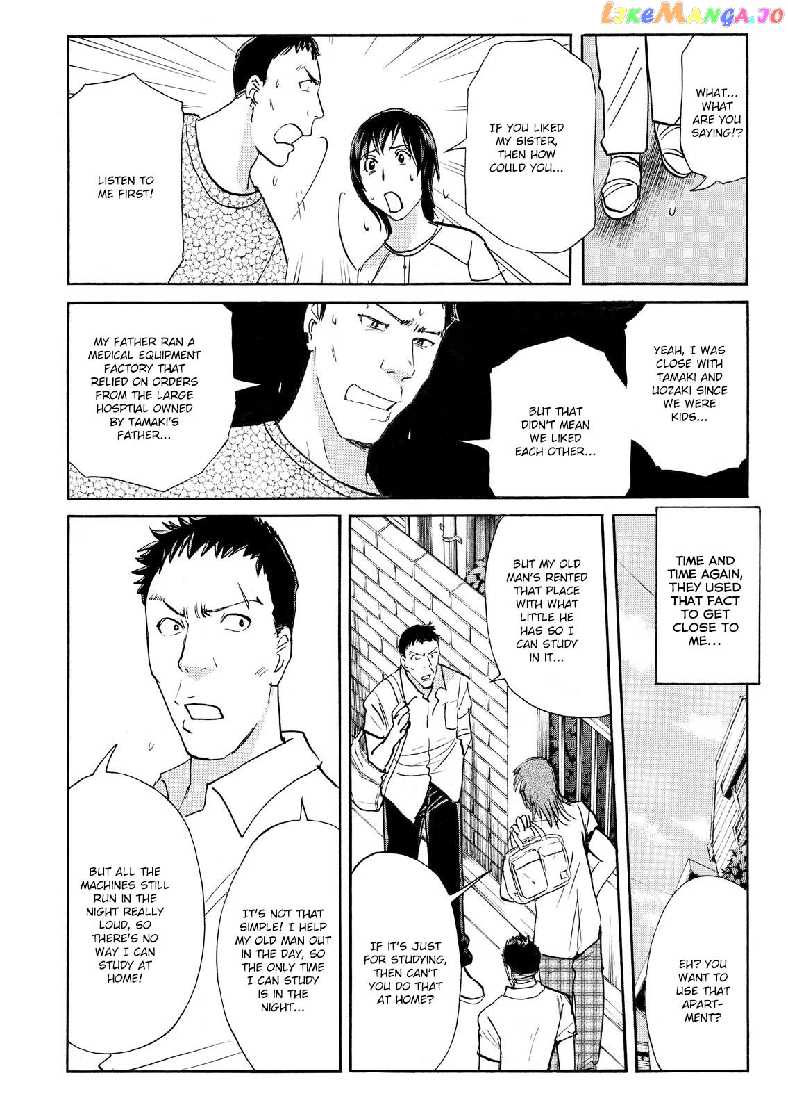 Kindaichi Shounen No Jikenbo Vanpaia Densetsu Satsujin Jiken Chapter 80 - page 8