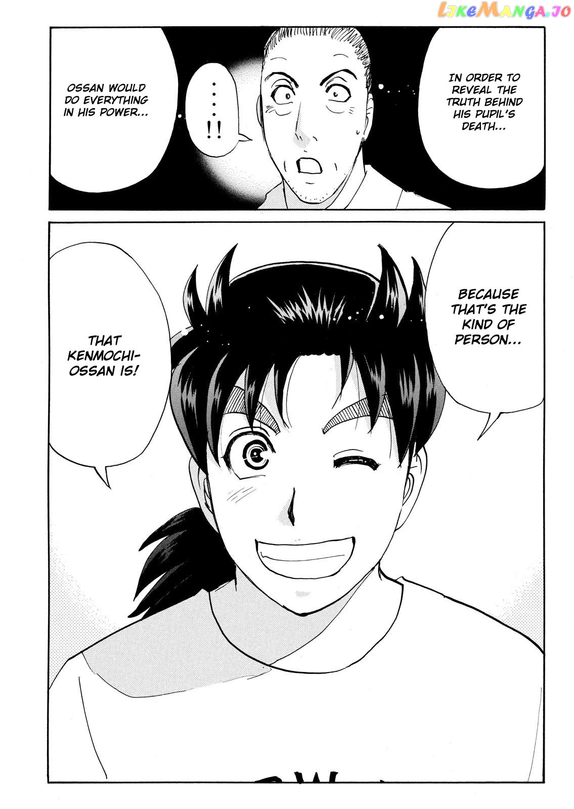 Kindaichi Shounen No Jikenbo Vanpaia Densetsu Satsujin Jiken Chapter 81 - page 16