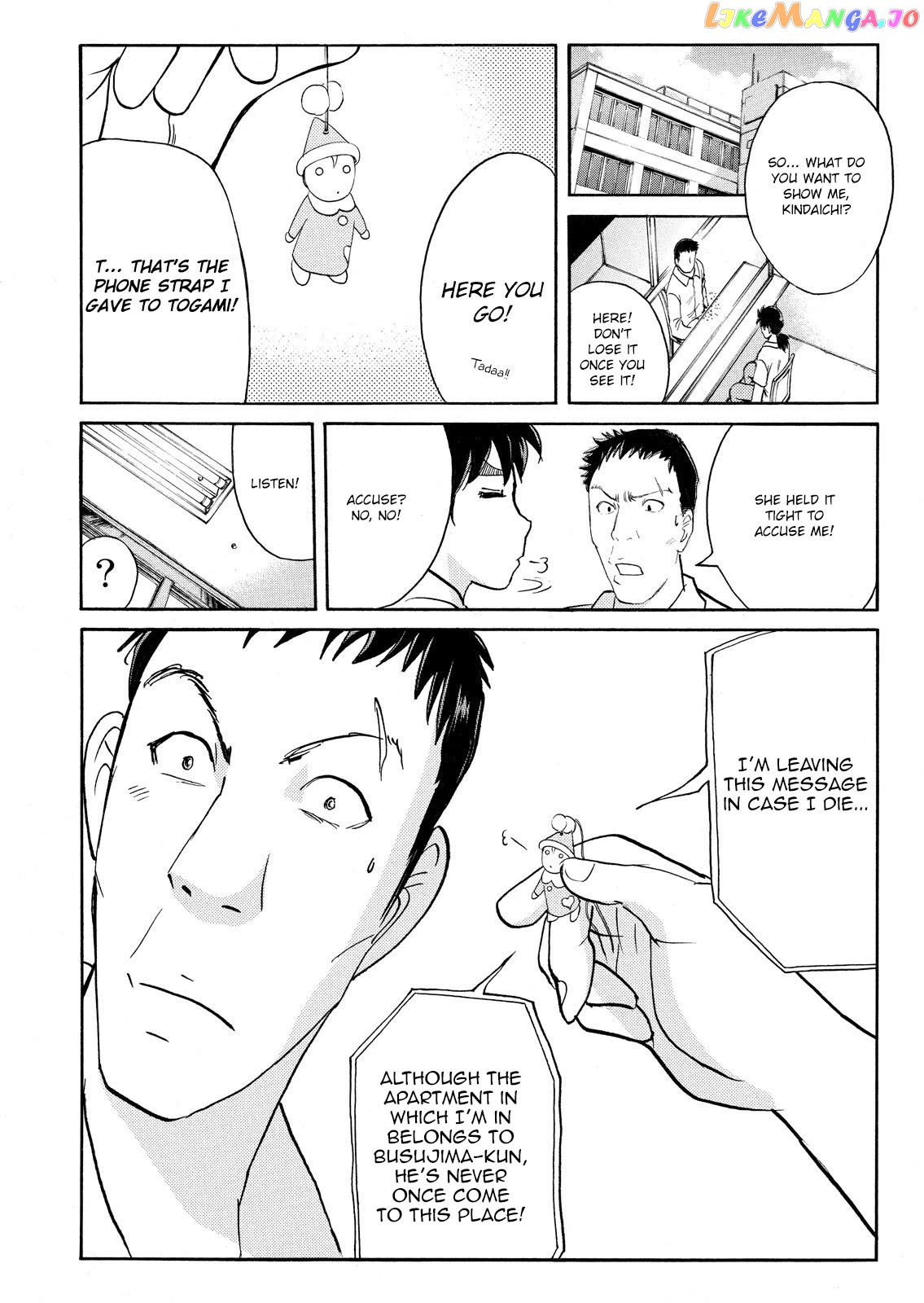 Kindaichi Shounen No Jikenbo Vanpaia Densetsu Satsujin Jiken Chapter 81 - page 20