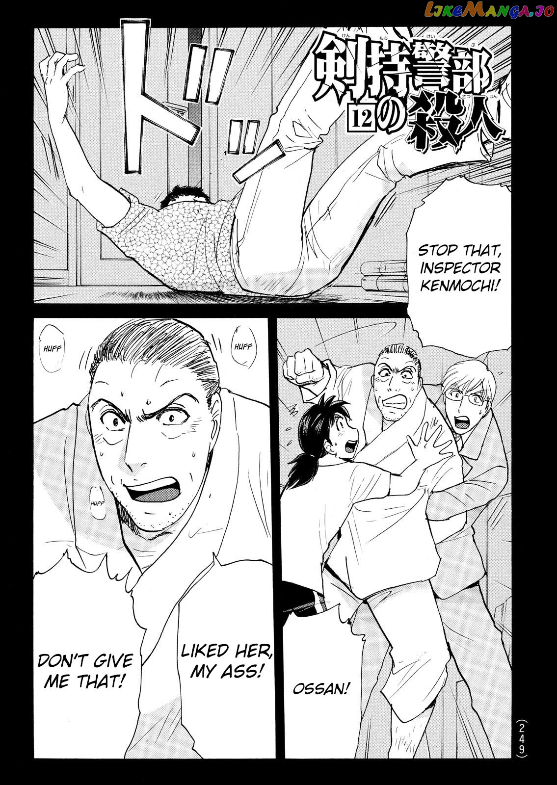 Kindaichi Shounen No Jikenbo Vanpaia Densetsu Satsujin Jiken Chapter 81 - page 3