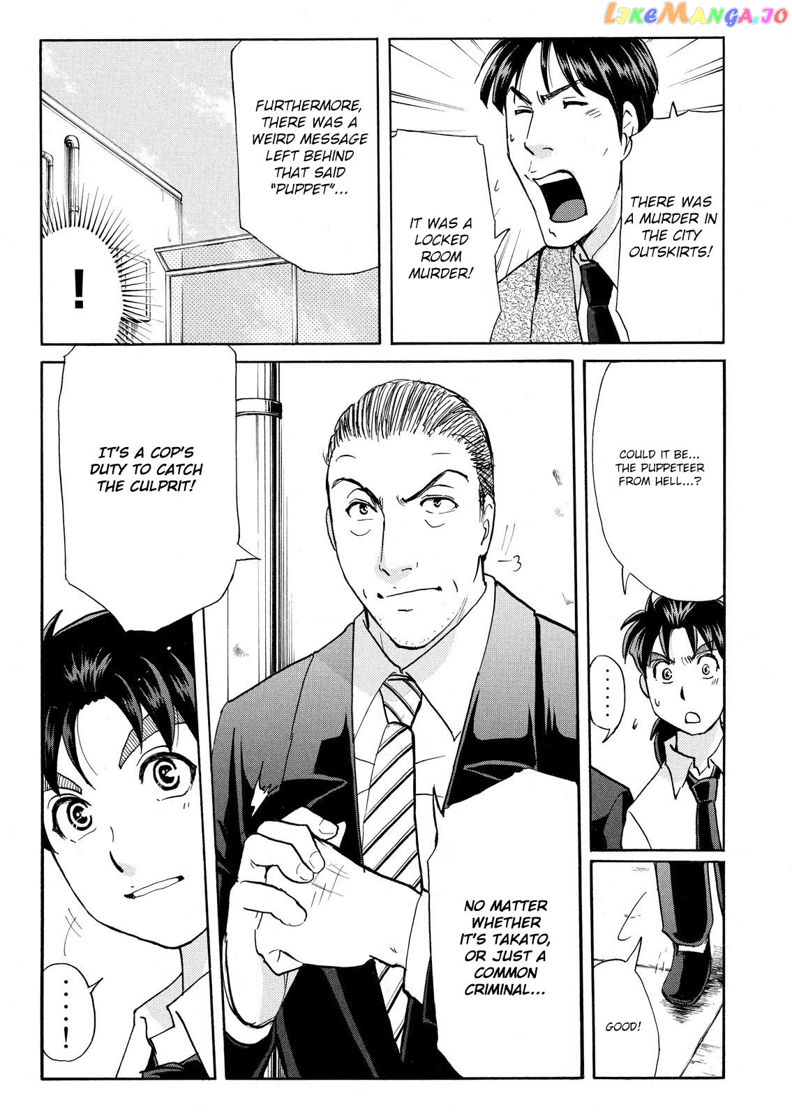 Kindaichi Shounen No Jikenbo Vanpaia Densetsu Satsujin Jiken Chapter 81 - page 25
