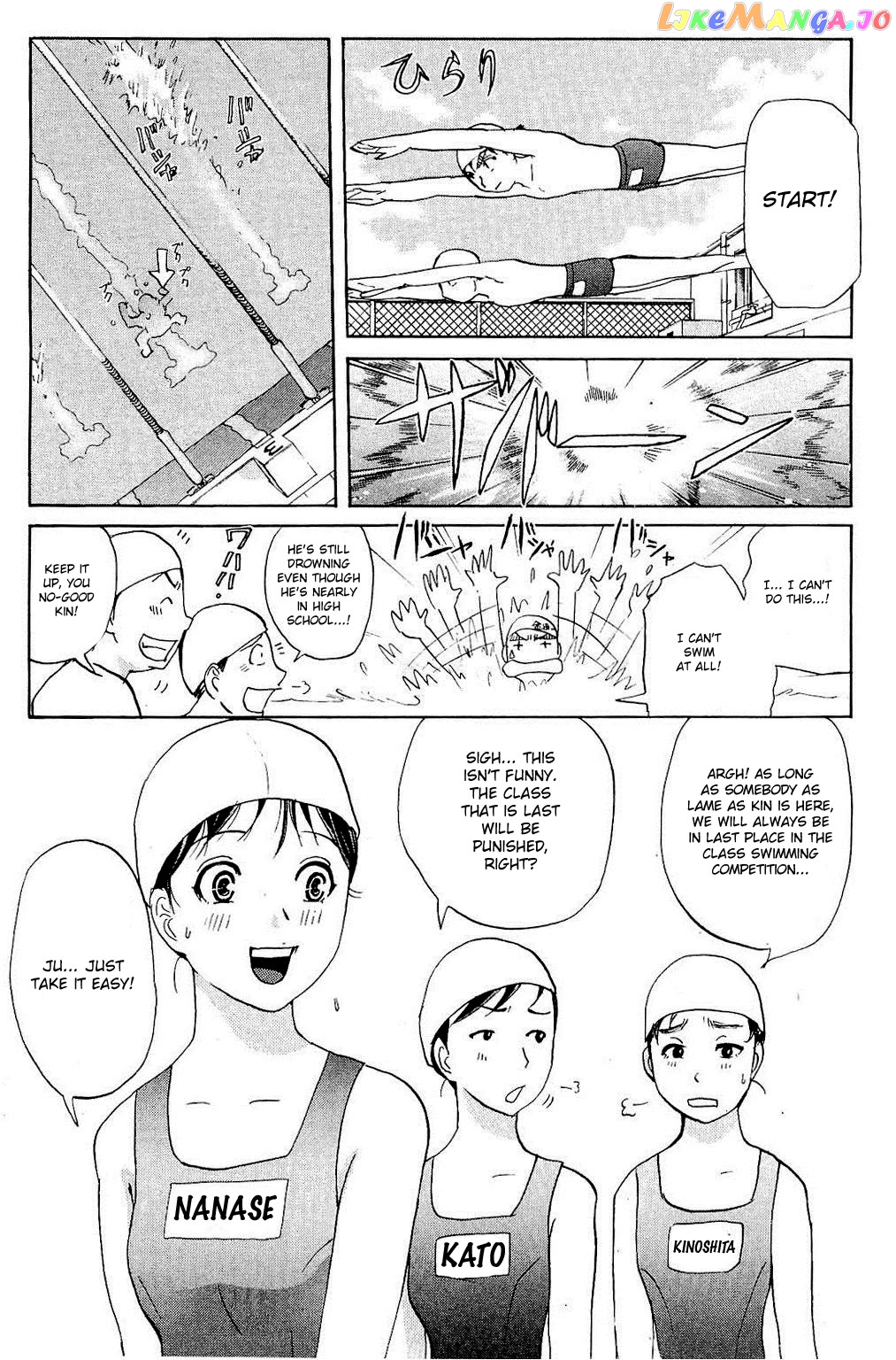 Kindaichi Shounen No Jikenbo Vanpaia Densetsu Satsujin Jiken Chapter 82 - page 5
