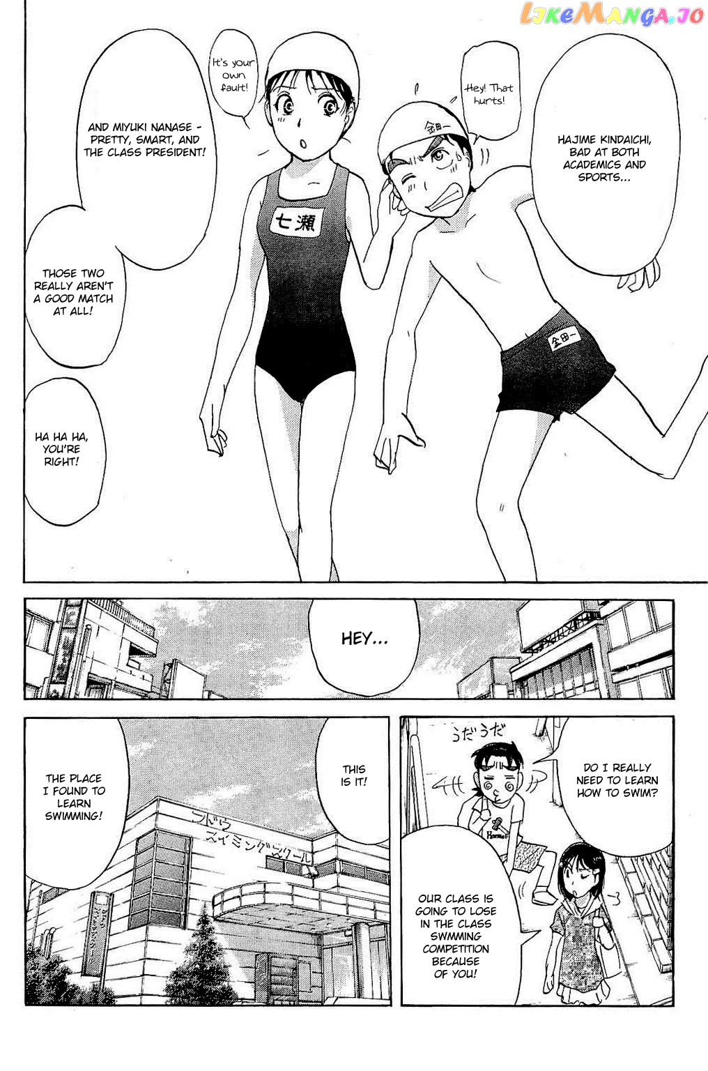Kindaichi Shounen No Jikenbo Vanpaia Densetsu Satsujin Jiken Chapter 82 - page 7