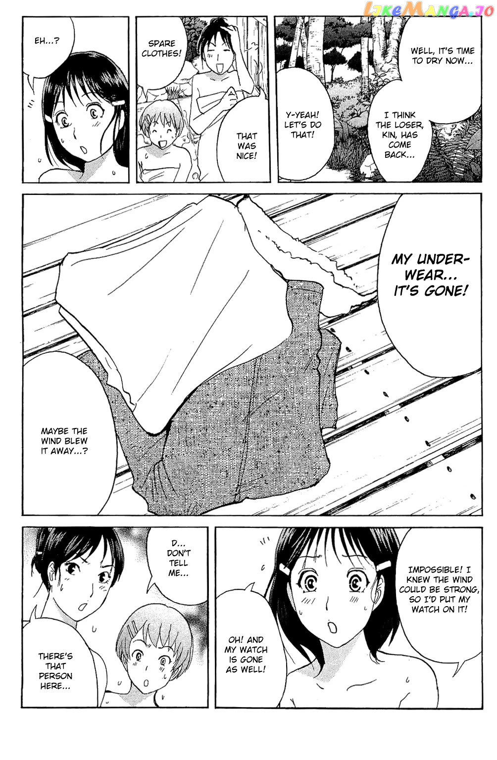 Kindaichi Shounen No Jikenbo Vanpaia Densetsu Satsujin Jiken Chapter 83 - page 20