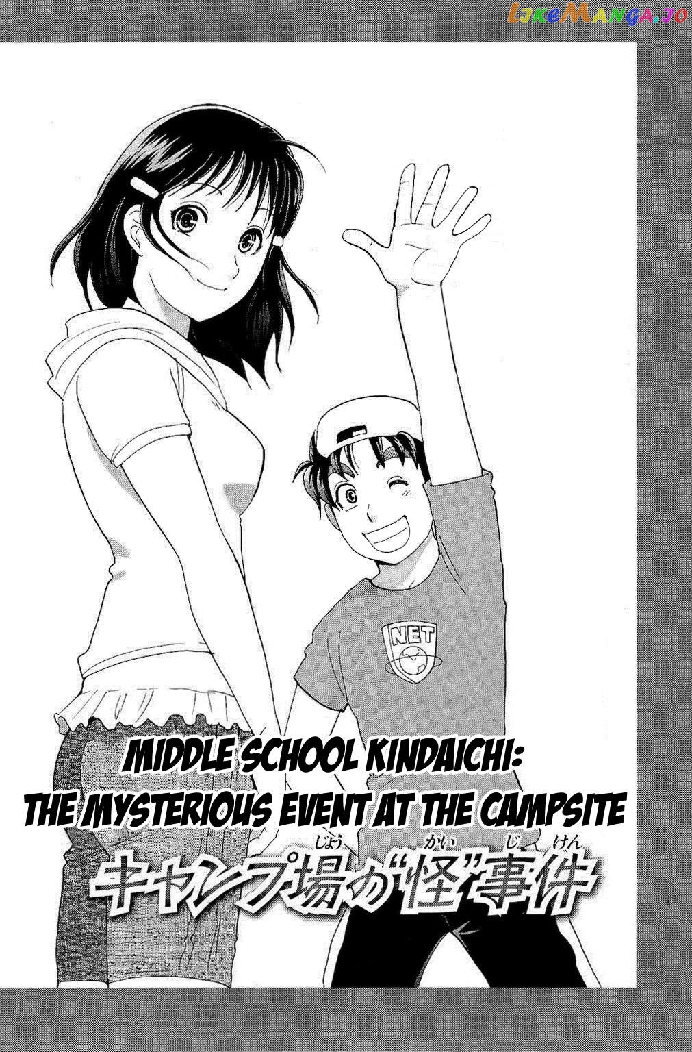 Kindaichi Shounen No Jikenbo Vanpaia Densetsu Satsujin Jiken Chapter 83 - page 3