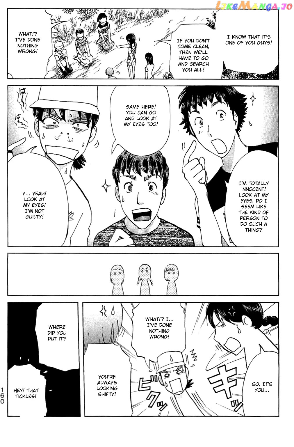 Kindaichi Shounen No Jikenbo Vanpaia Densetsu Satsujin Jiken Chapter 83 - page 23